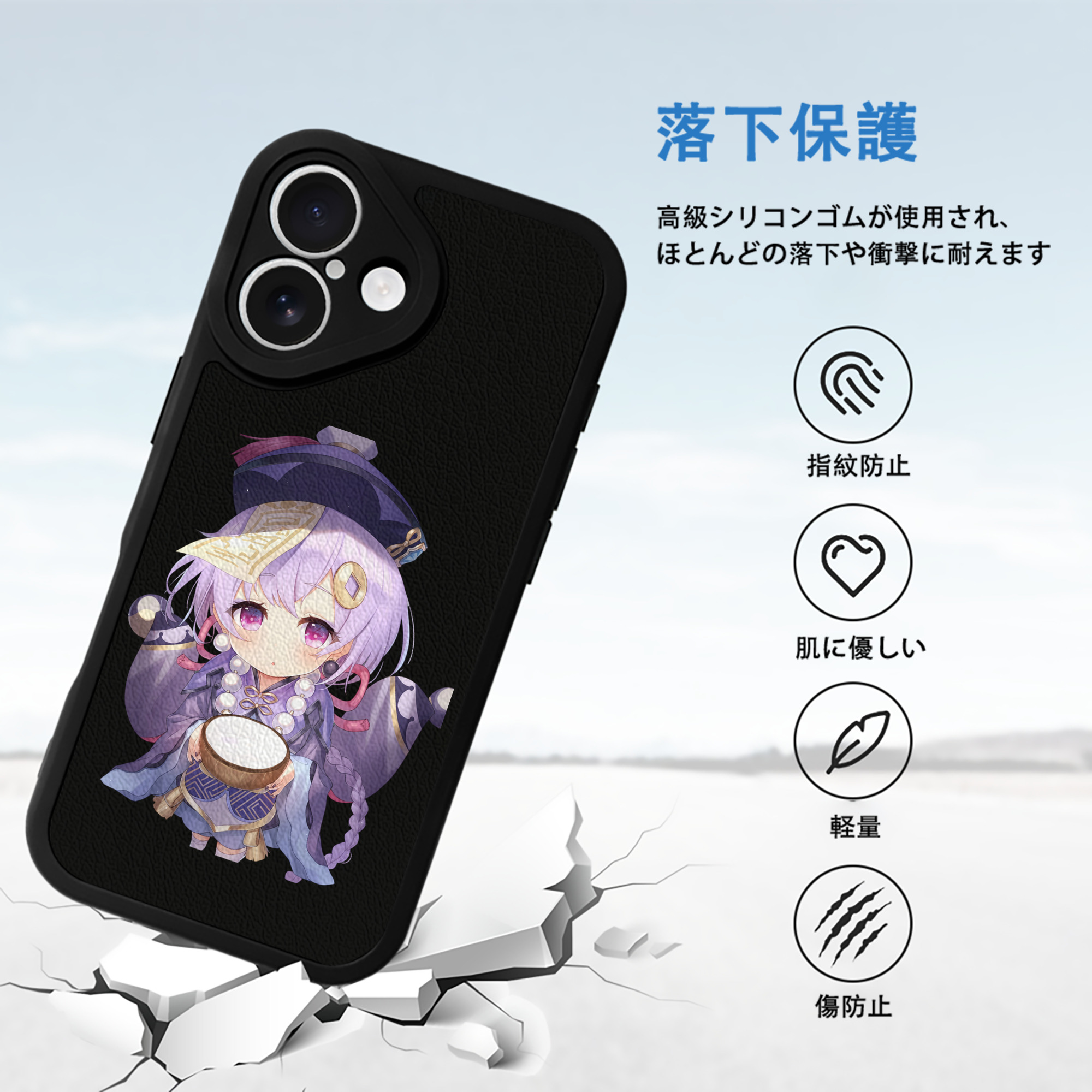 げんし神 七七 なな  genshin Nana 【iPhone 16シリーズ対応】シリコンスマホケース（レザー調） 材質：シリコン