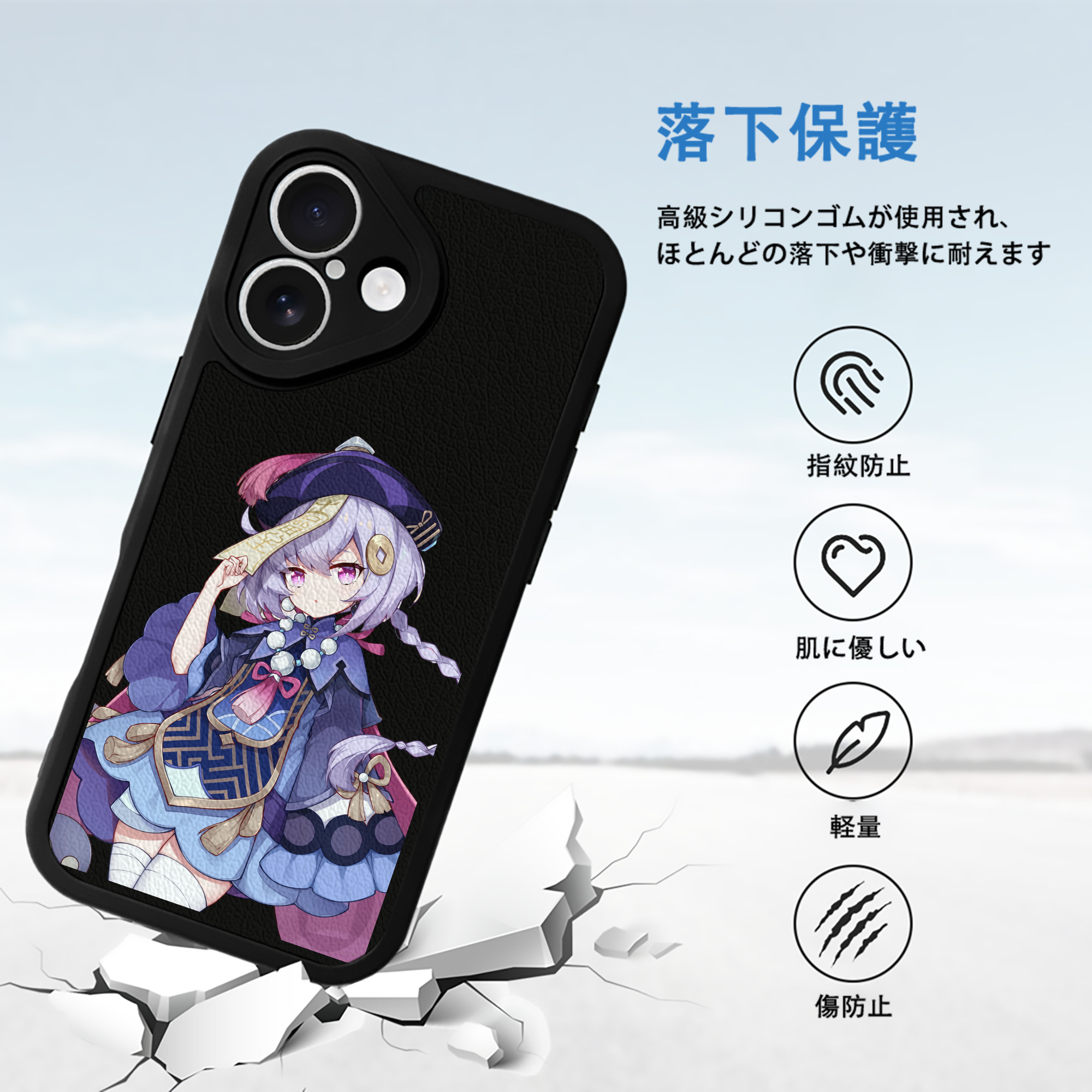 げんし神 七七 なな  genshin Nana 【iPhone 16シリーズ対応】シリコンスマホケース（レザー調） 材質：シリコン
