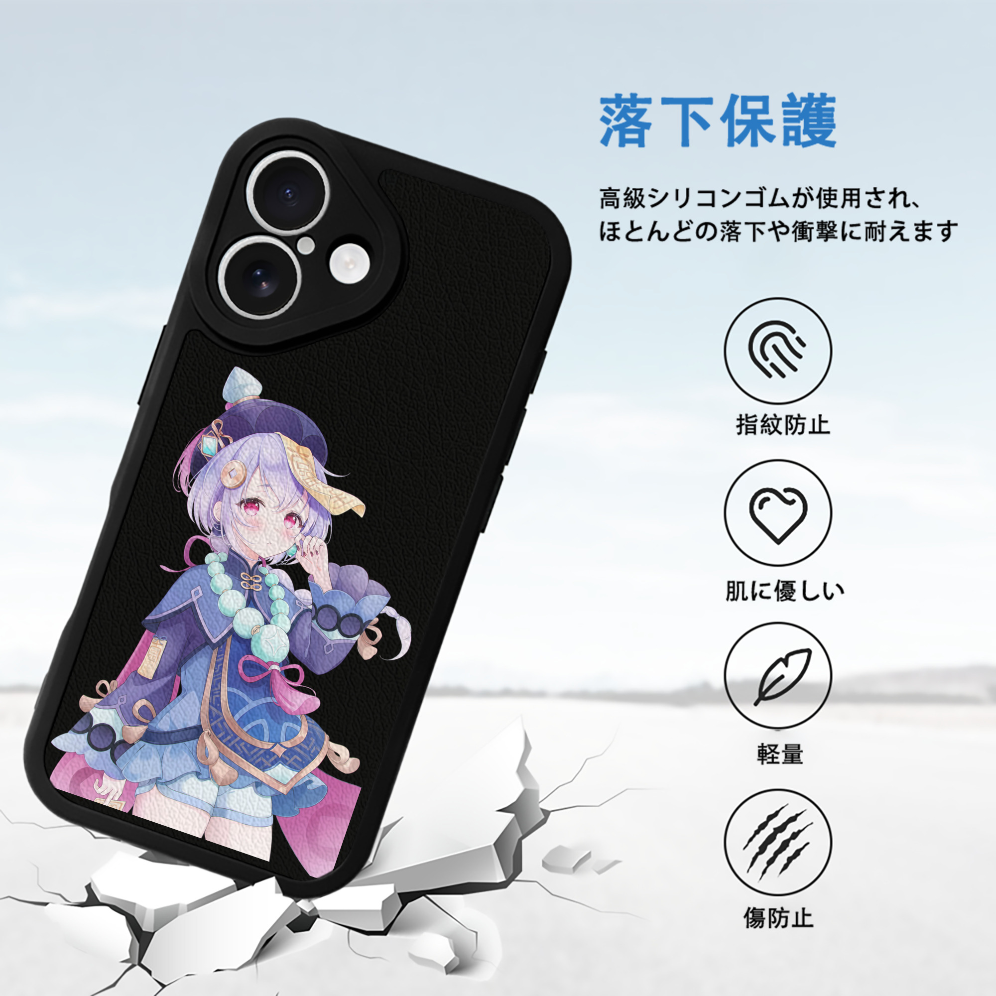 げんし神 七七 なな  genshin Nana 【iPhone 16シリーズ対応】シリコンスマホケース（レザー調） 材質：シリコン