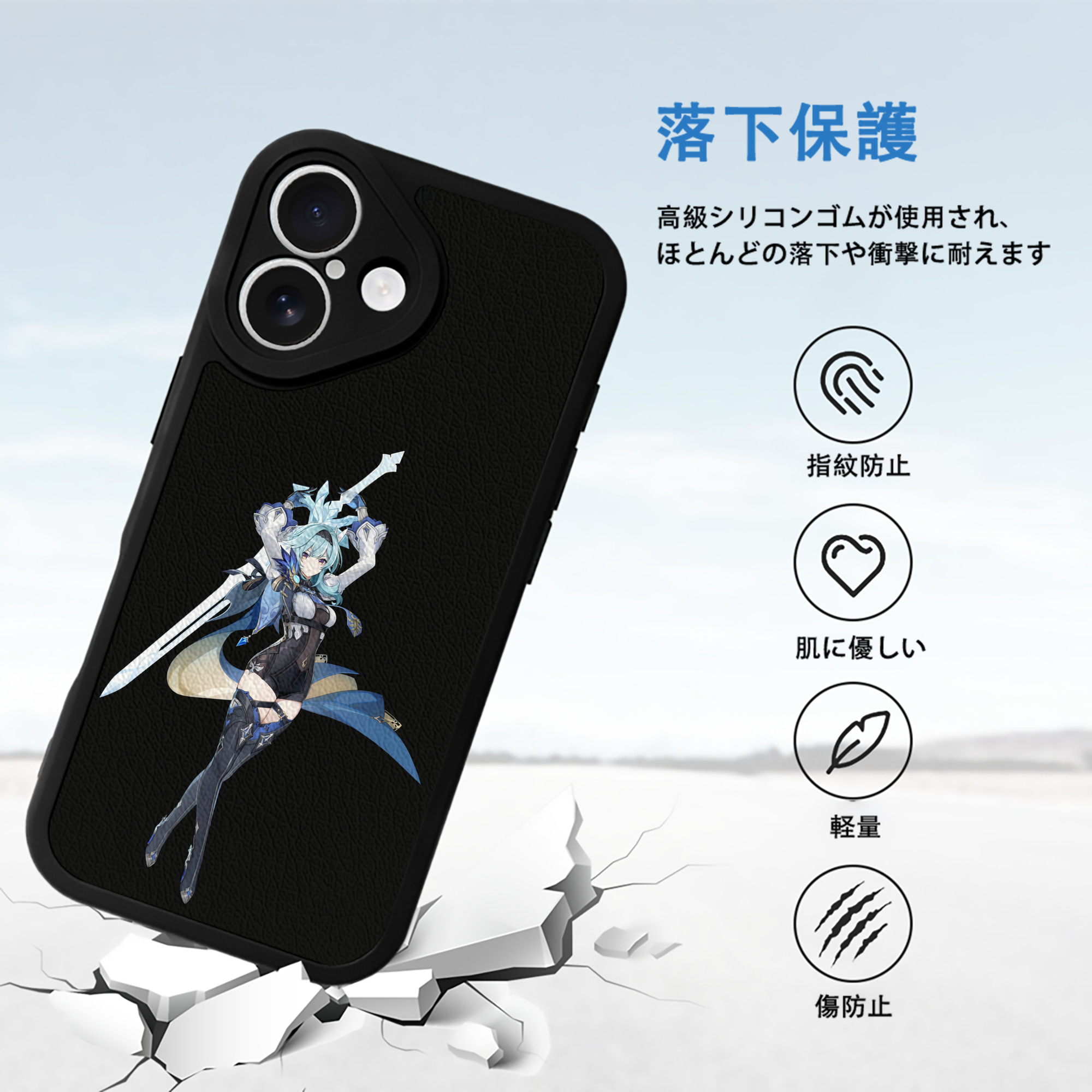 げんし神 优菈 ゆうら genshin Yūra 【iPhone 16シリーズ対応】シリコンスマホケース（レザー調） 材質：シリコン