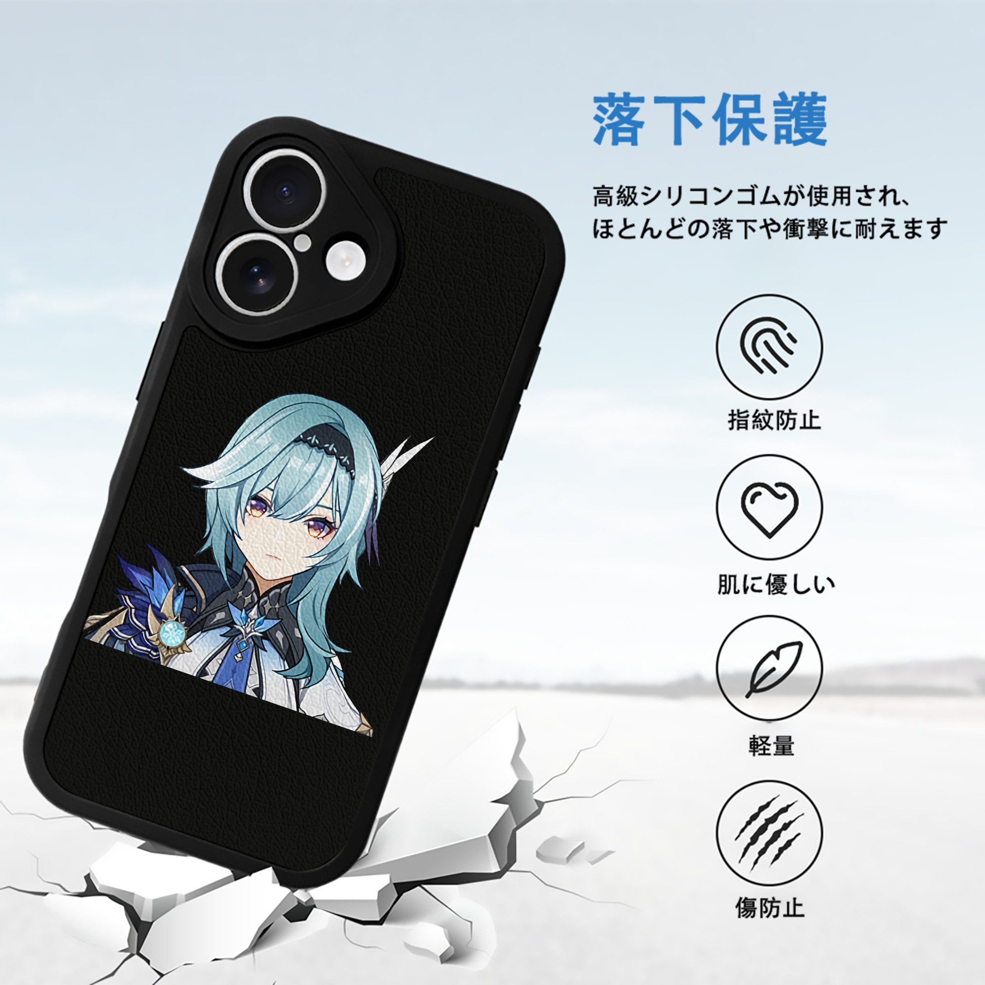 げんし神 优菈 ゆうら genshin Yūra 【iPhone 16シリーズ対応】シリコンスマホケース（レザー調） 材質：シリコン