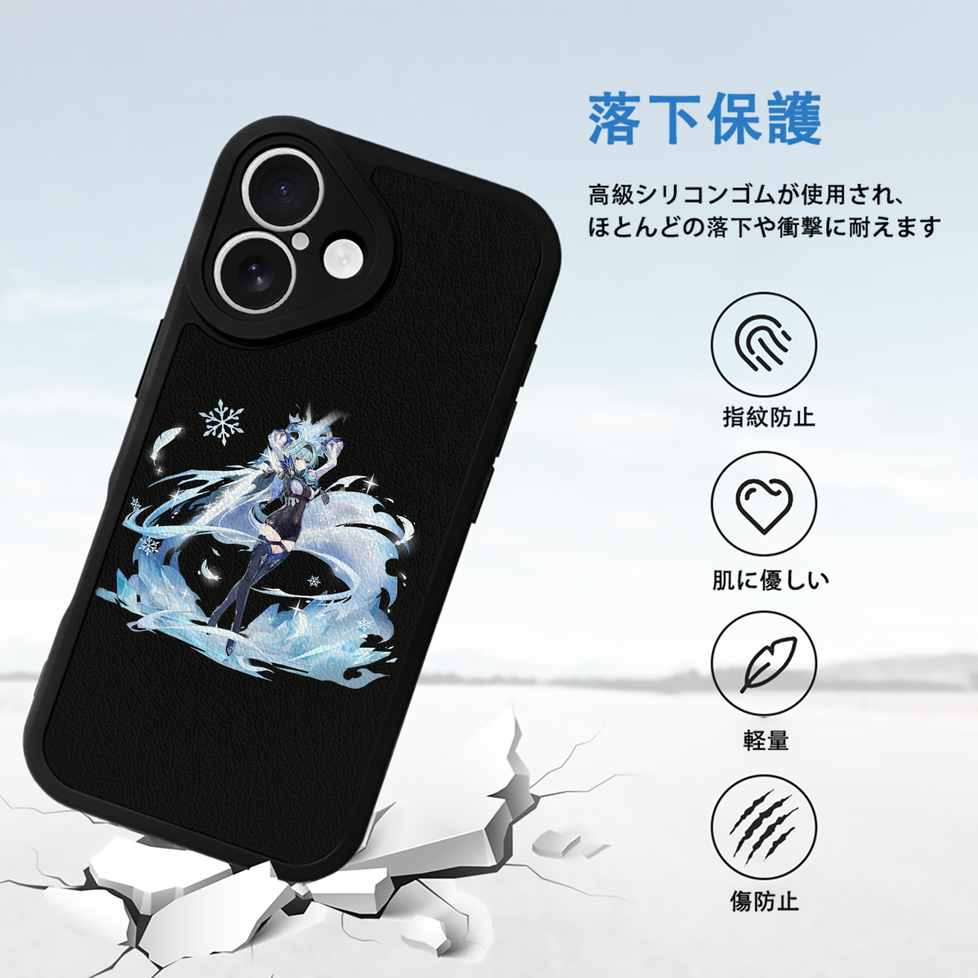 げんし神 优菈 ゆうら genshin Yūra 【iPhone 16シリーズ対応】シリコンスマホケース（レザー調） 材質：シリコン