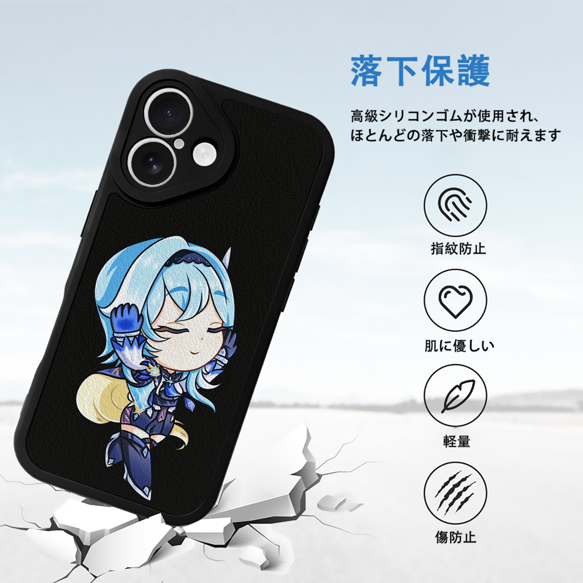 げんし神 优菈 ゆうら genshin Yūra 【iPhone 16シリーズ対応】シリコンスマホケース（レザー調） 材質：シリコン