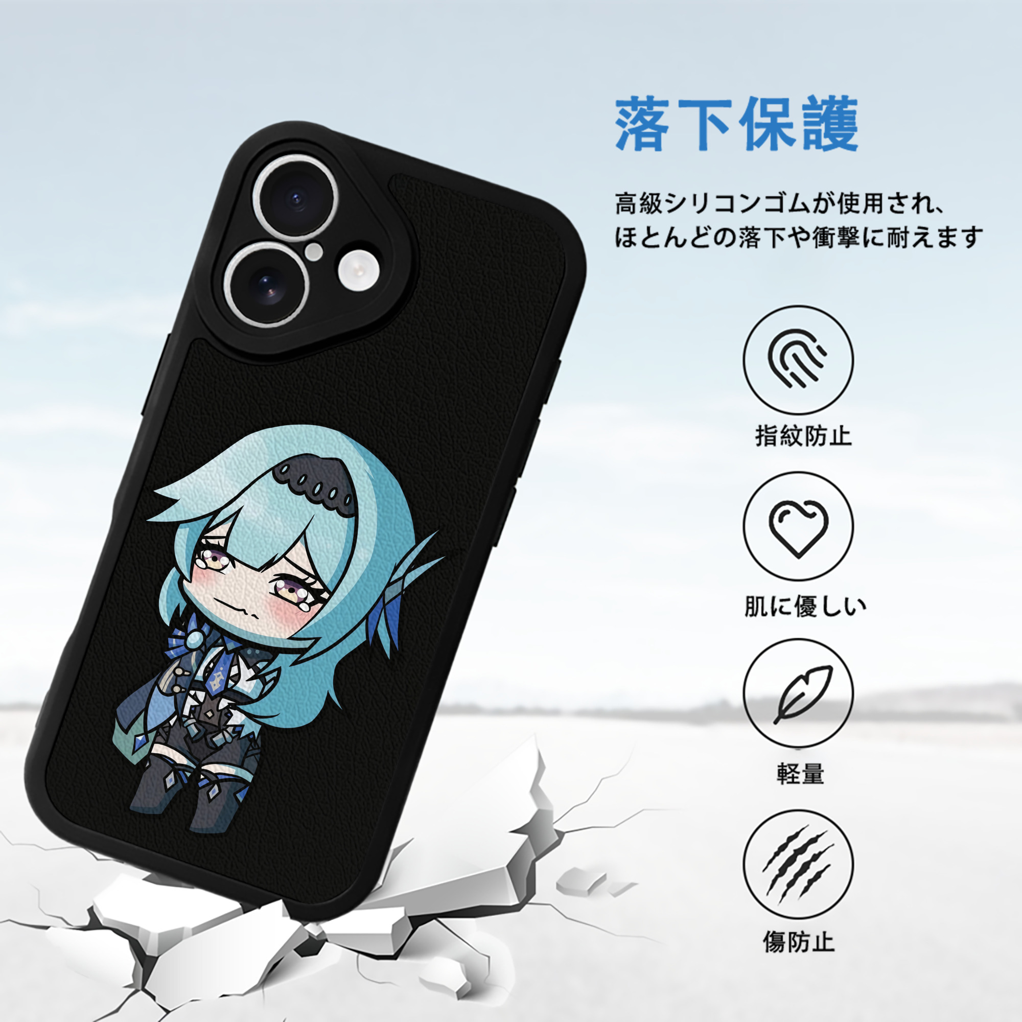げんし神 优菈 ゆうら genshin Yūra 【iPhone 16シリーズ対応】シリコンスマホケース（レザー調） 材質：シリコン