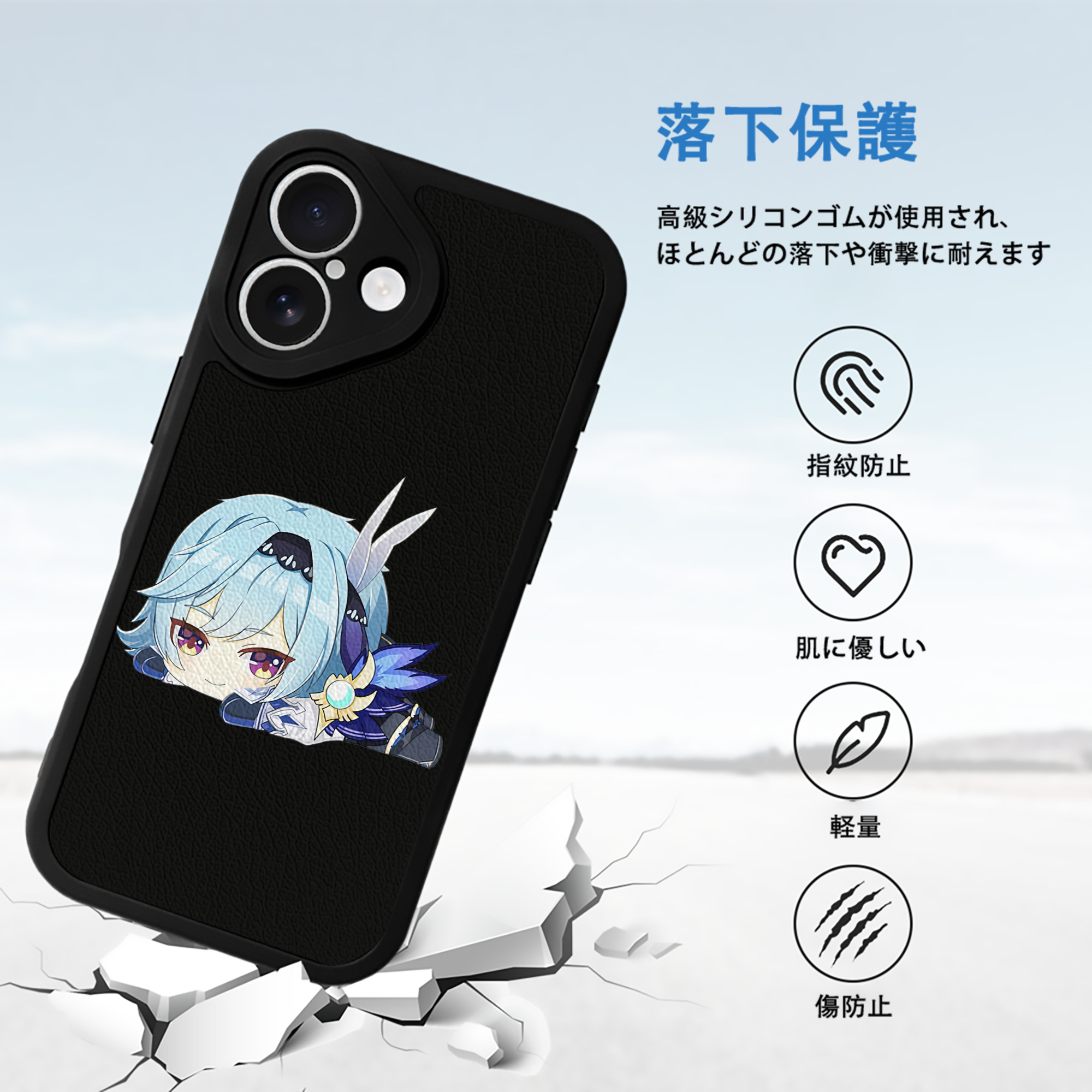 げんし神 优菈 ゆうら genshin Yūra 【iPhone 16シリーズ対応】シリコンスマホケース（レザー調） 材質：シリコン