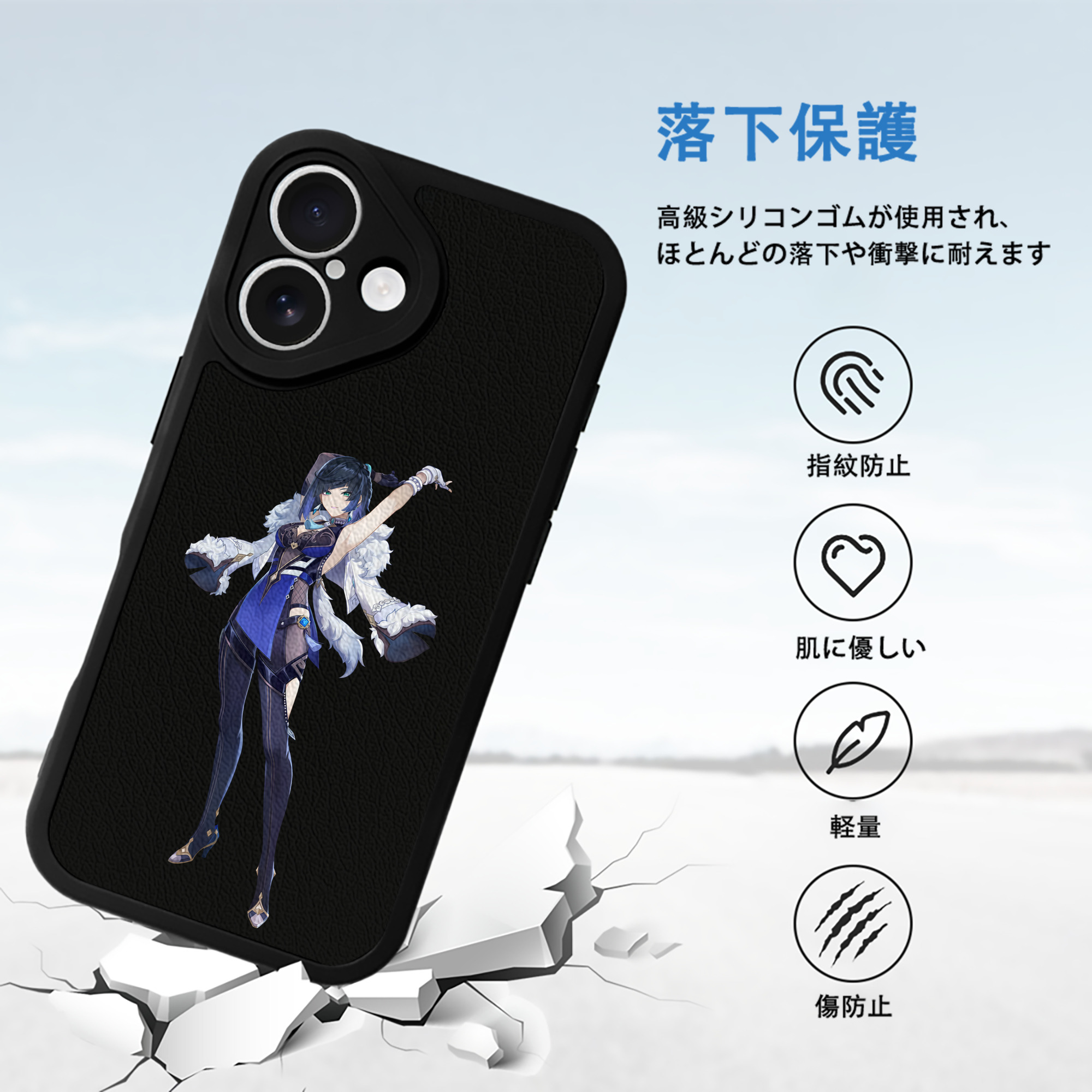 げんし神 夜兰 やらん genshin Yaran 【iPhone 16シリーズ対応】シリコンスマホケース（レザー調） 材質：シリコン