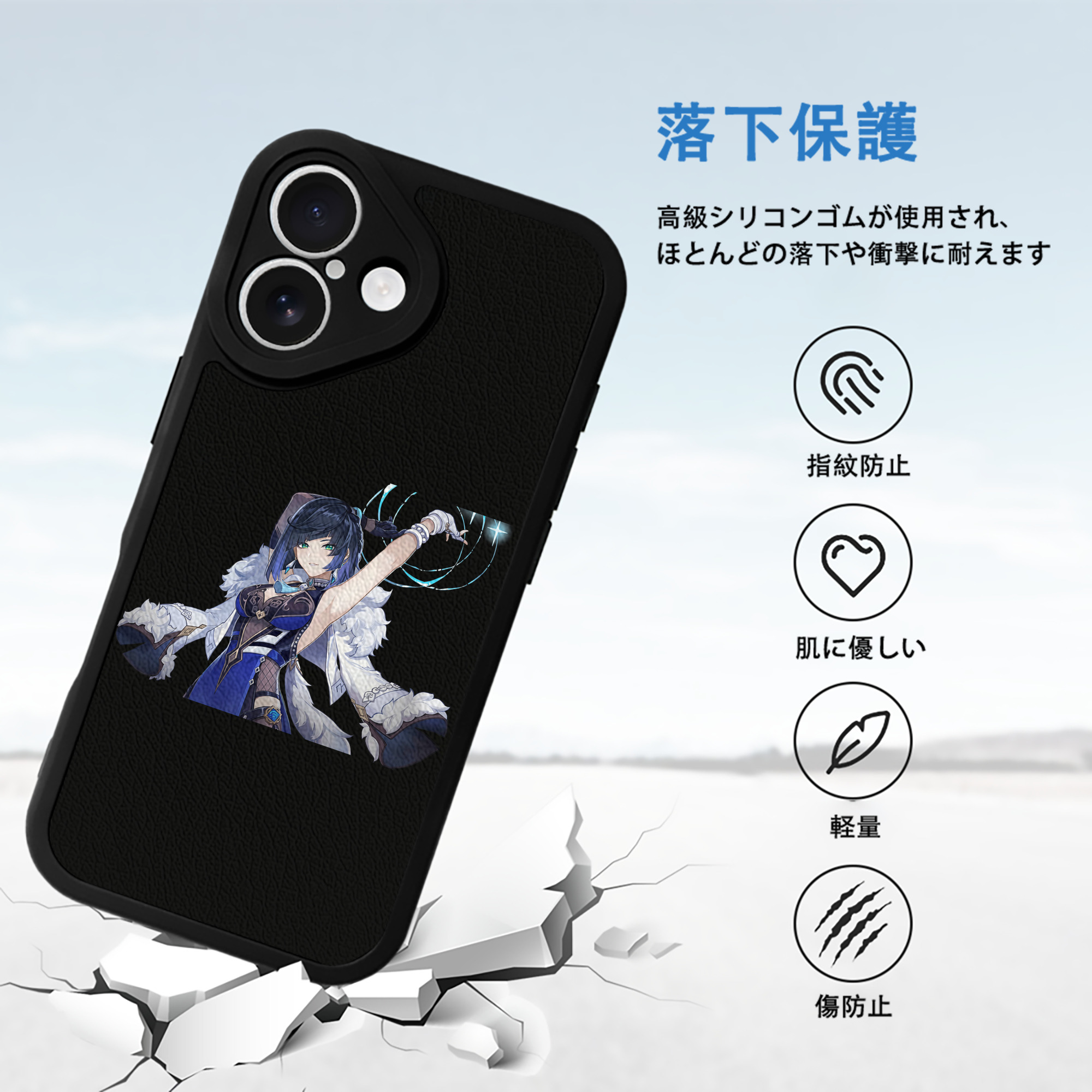 げんし神 夜兰 やらん genshin Yaran 【iPhone 16シリーズ対応】シリコンスマホケース（レザー調） 材質：シリコン