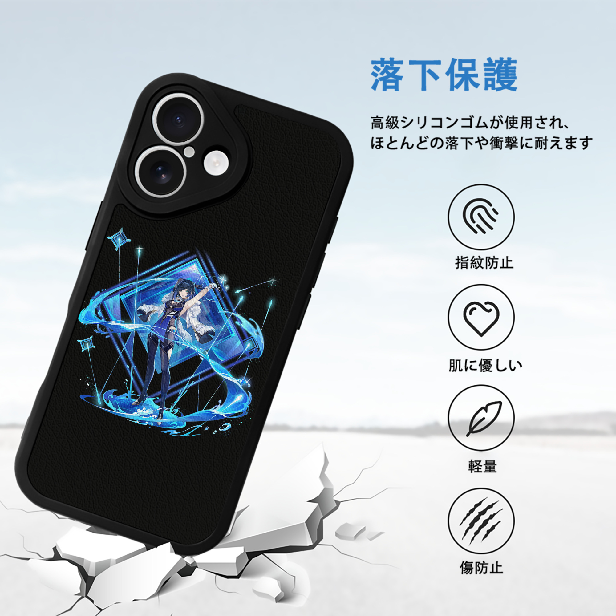 げんし神 夜兰 やらん genshin Yaran 【iPhone 16シリーズ対応】シリコンスマホケース（レザー調） 材質：シリコン