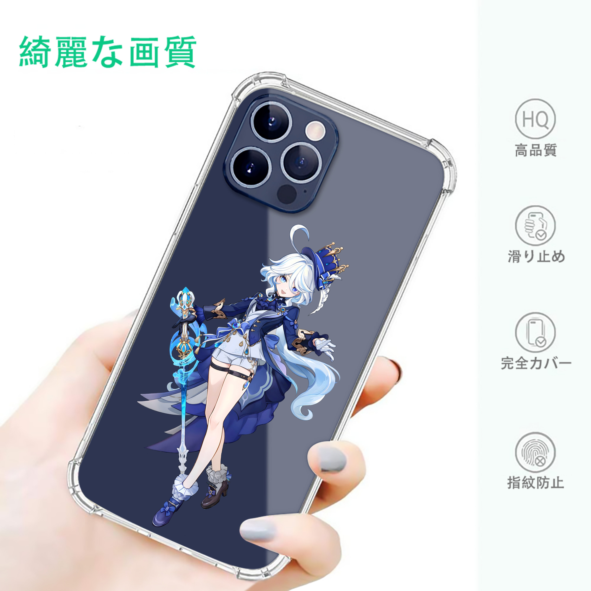 げんし神 フリーナ genshin Furina 【iPhone 12シリーズ対応】透明スマホケース（クリアソフトケース）