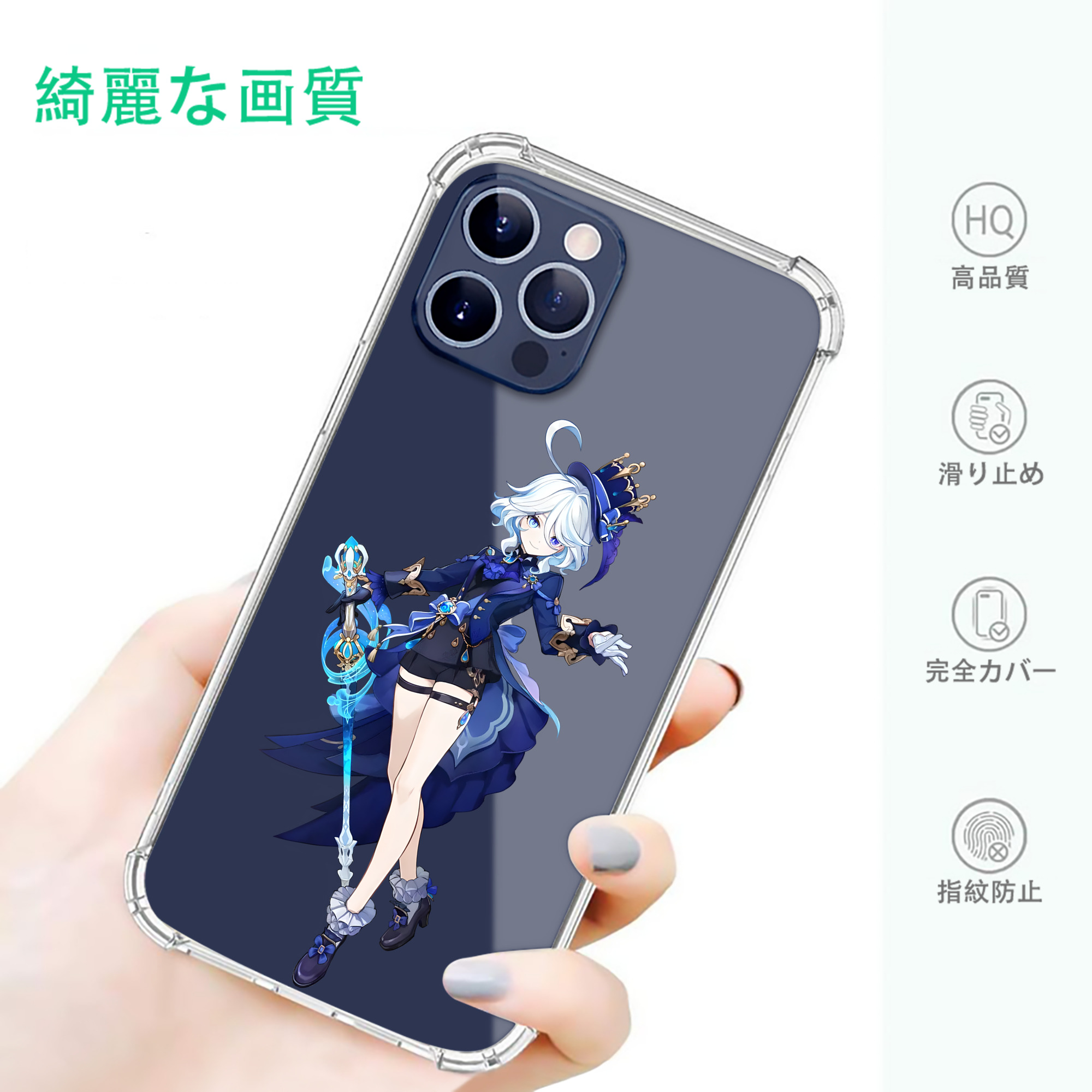 げんし神 フリーナ genshin Furina 【iPhone 12シリーズ対応】透明スマホケース（クリアソフトケース）