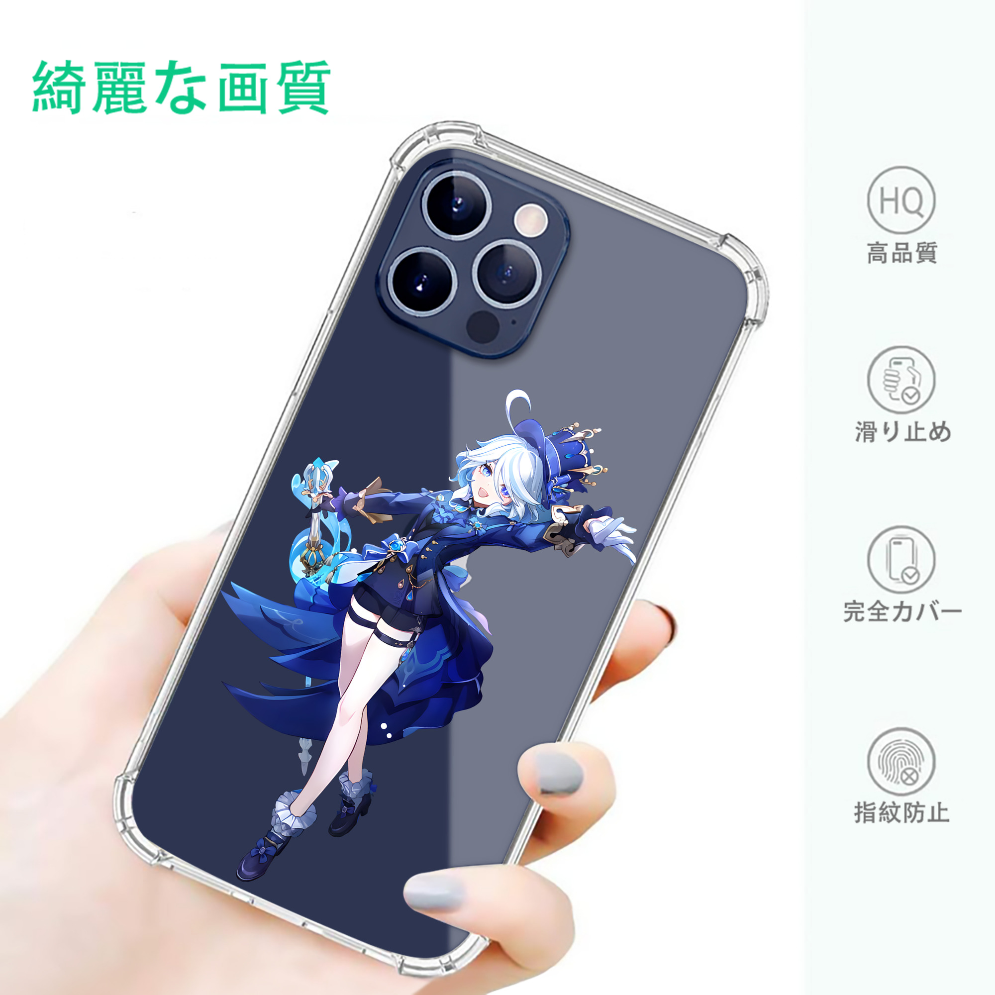 げんし神 フリーナ genshin Furina 【iPhone 12シリーズ対応】透明スマホケース（クリアソフトケース）