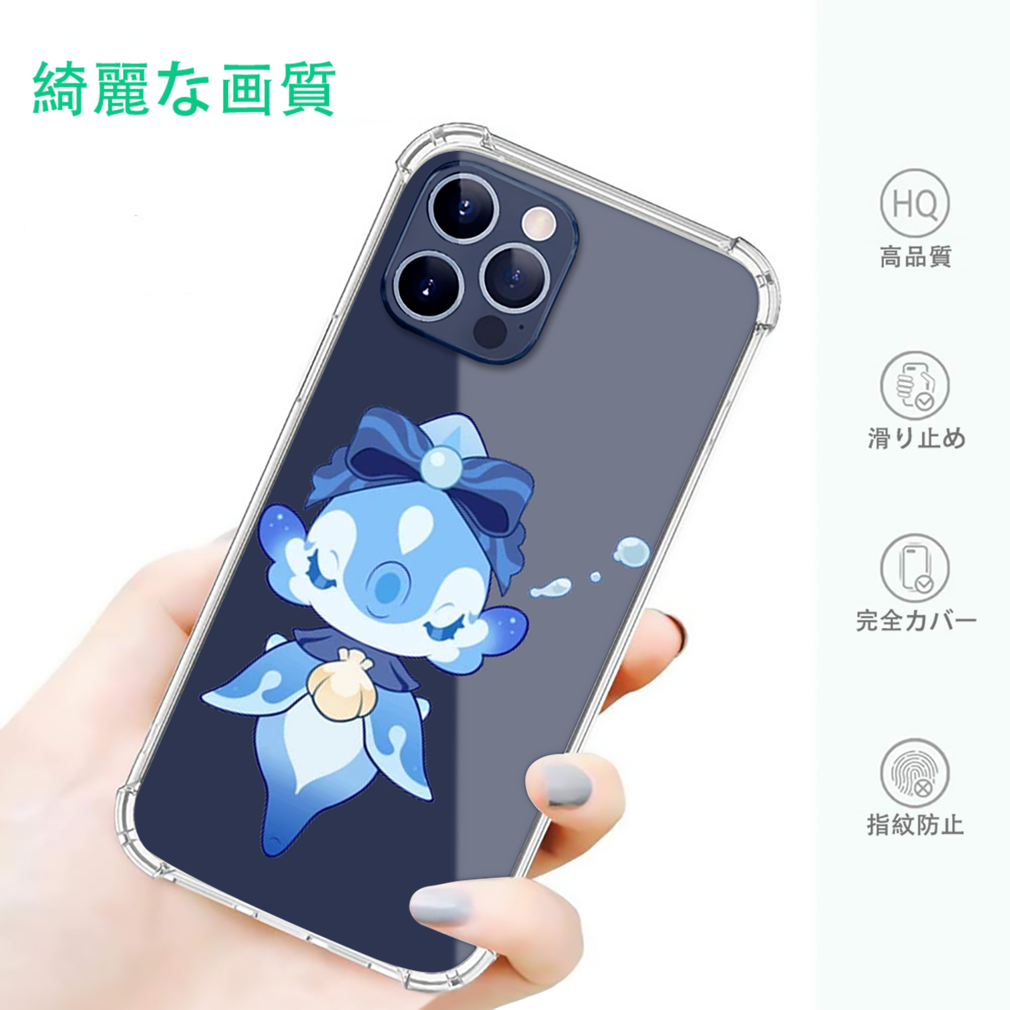 げんし神 フリーナ genshin Furina 【iPhone 12シリーズ対応】透明スマホケース（クリアソフトケース）