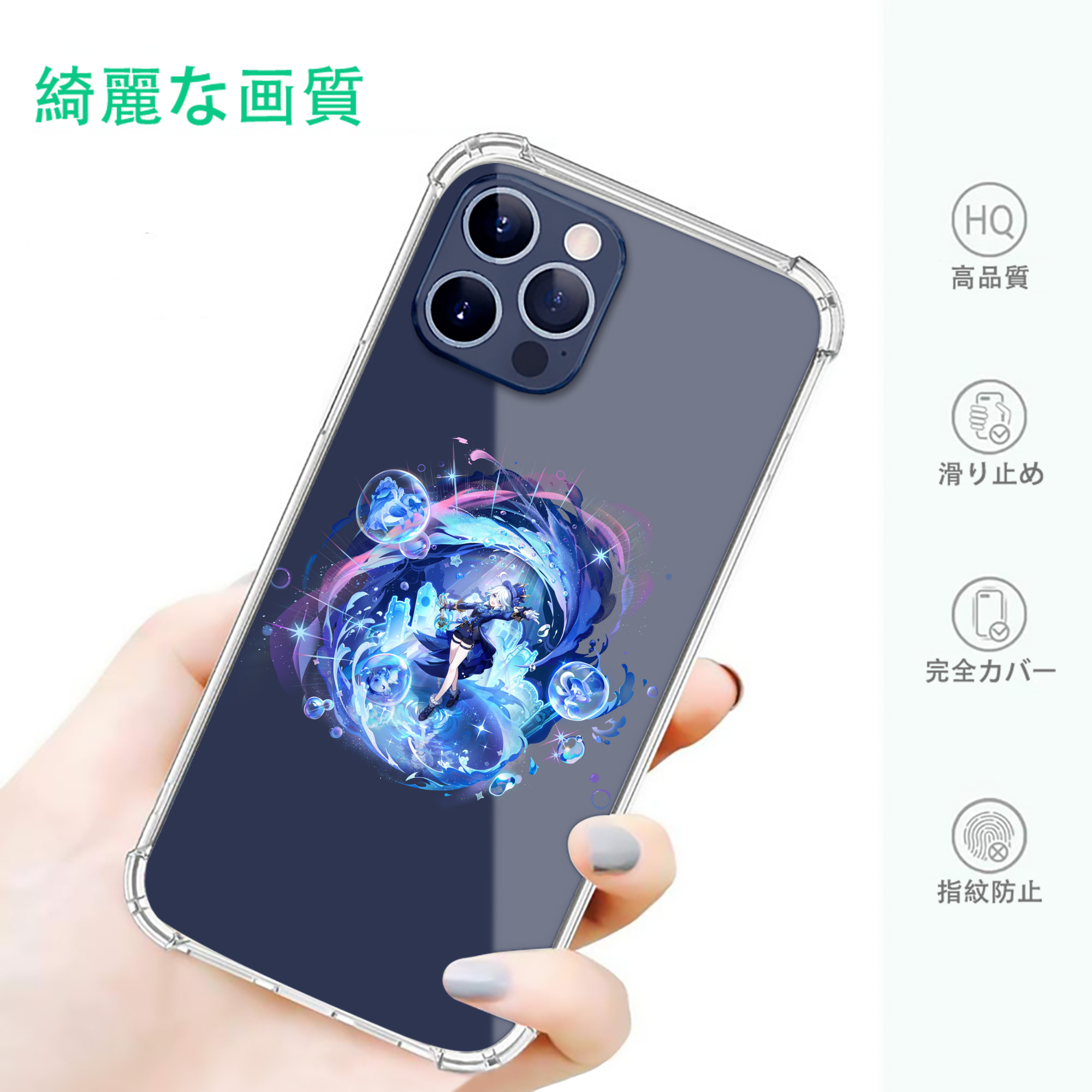 げんし神 フリーナ genshin Furina 【iPhone 12シリーズ対応】透明スマホケース（クリアソフトケース）
