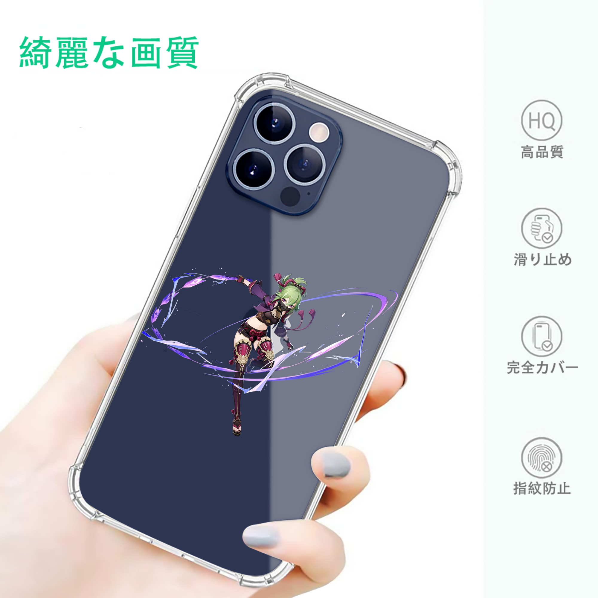 げんし神  久岐忍 くき しのぶ genshin Kuki Shinobu 【iPhone 12シリーズ対応】透明スマホケース（クリアソフトケース）