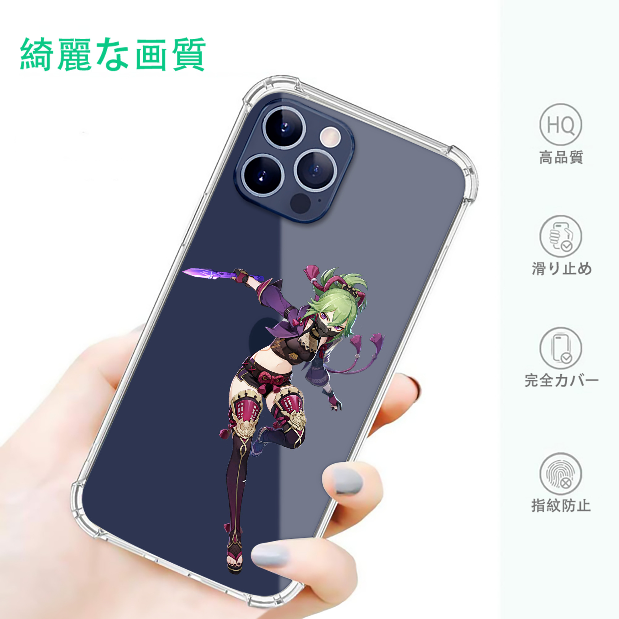 げんし神  久岐忍 くき しのぶ genshin Kuki Shinobu 【iPhone 12シリーズ対応】透明スマホケース（クリアソフトケース）