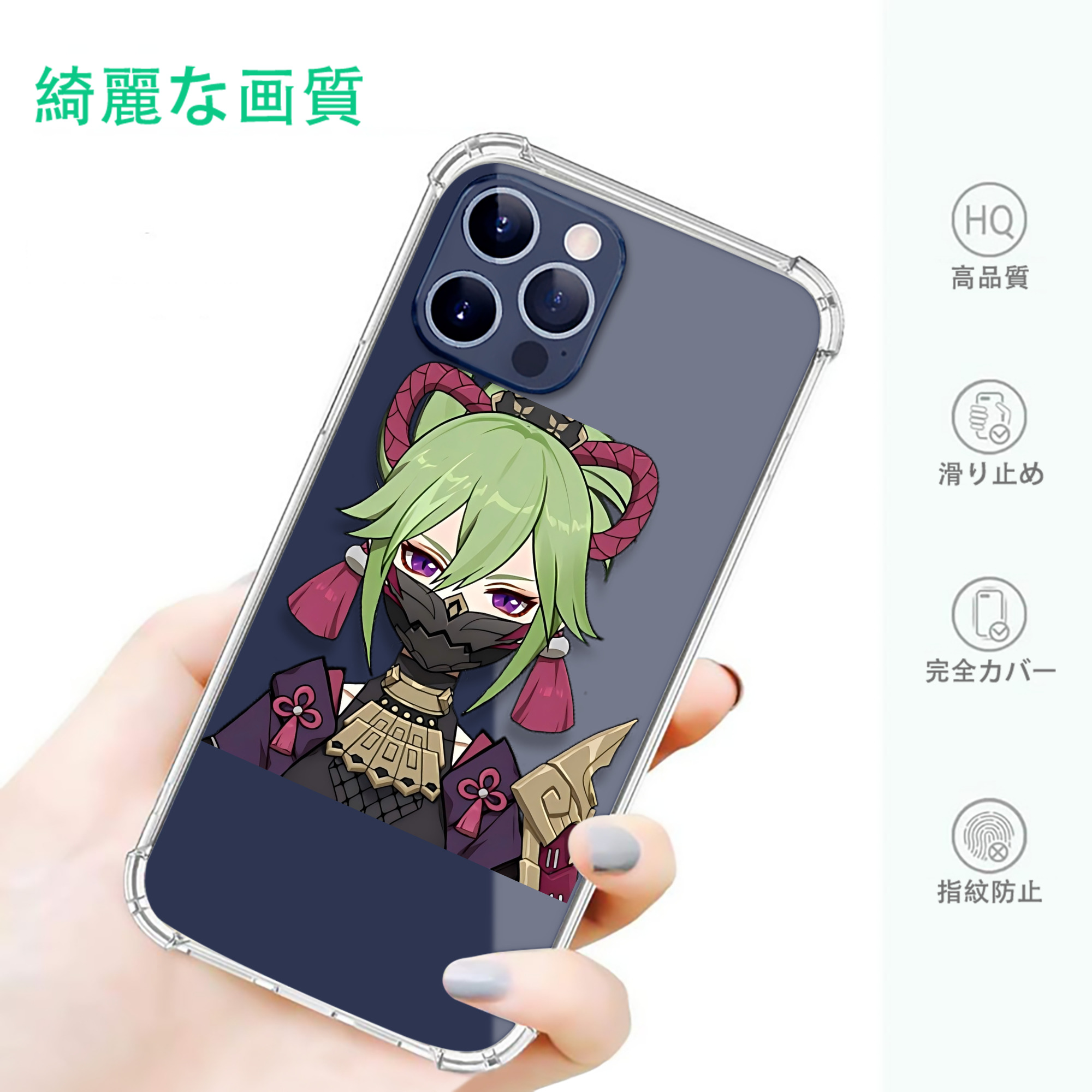 げんし神  久岐忍 くき しのぶ genshin Kuki Shinobu 【iPhone 12シリーズ対応】透明スマホケース（クリアソフトケース）