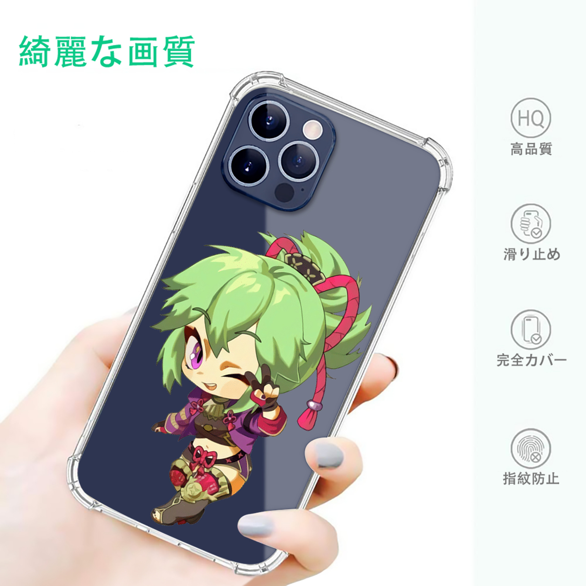 げんし神  久岐忍 くき しのぶ genshin Kuki Shinobu 【iPhone 12シリーズ対応】透明スマホケース（クリアソフトケース）
