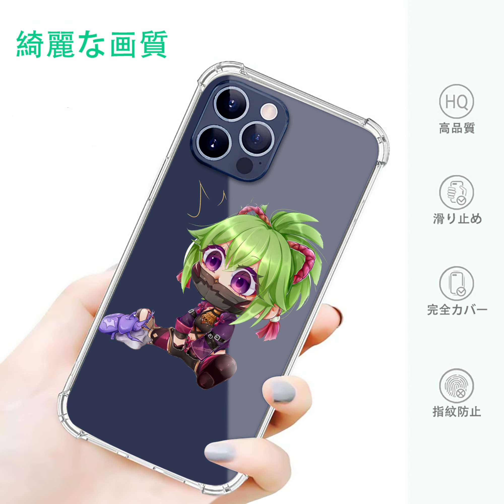げんし神  久岐忍 くき しのぶ genshin Kuki Shinobu 【iPhone 12シリーズ対応】透明スマホケース（クリアソフトケース）