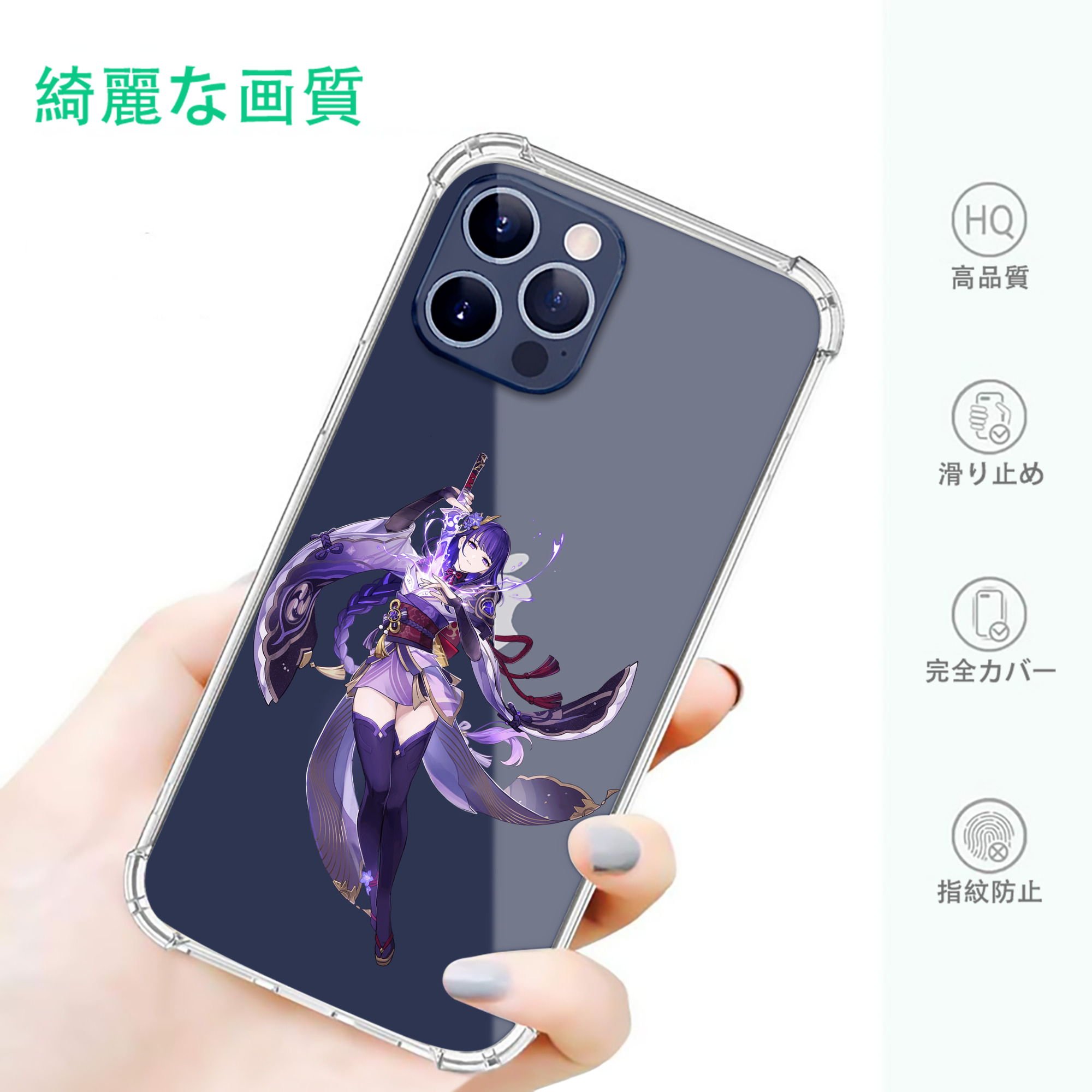 げんし神 雷電将軍 らいでんしょうぐん genshin Raiden Shogun 【iPhone 12シリーズ対応】透明スマホケース（クリアソフトケース）