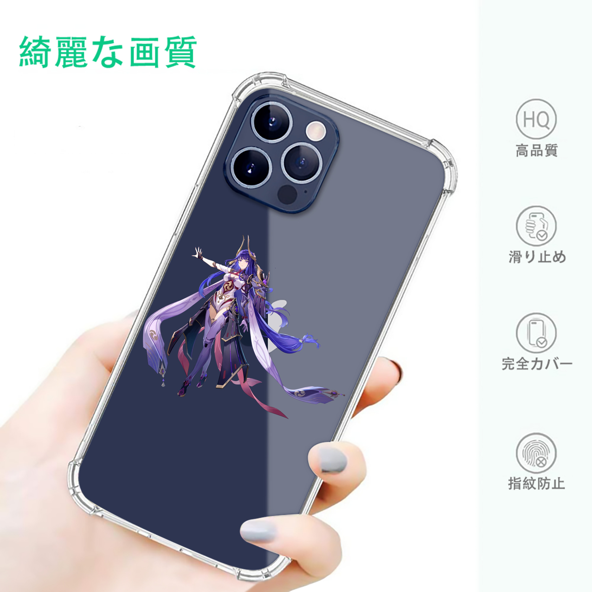 げんし神 雷電将軍 らいでんしょうぐん genshin Raiden Shogun 【iPhone 12シリーズ対応】透明スマホケース（クリアソフトケース）