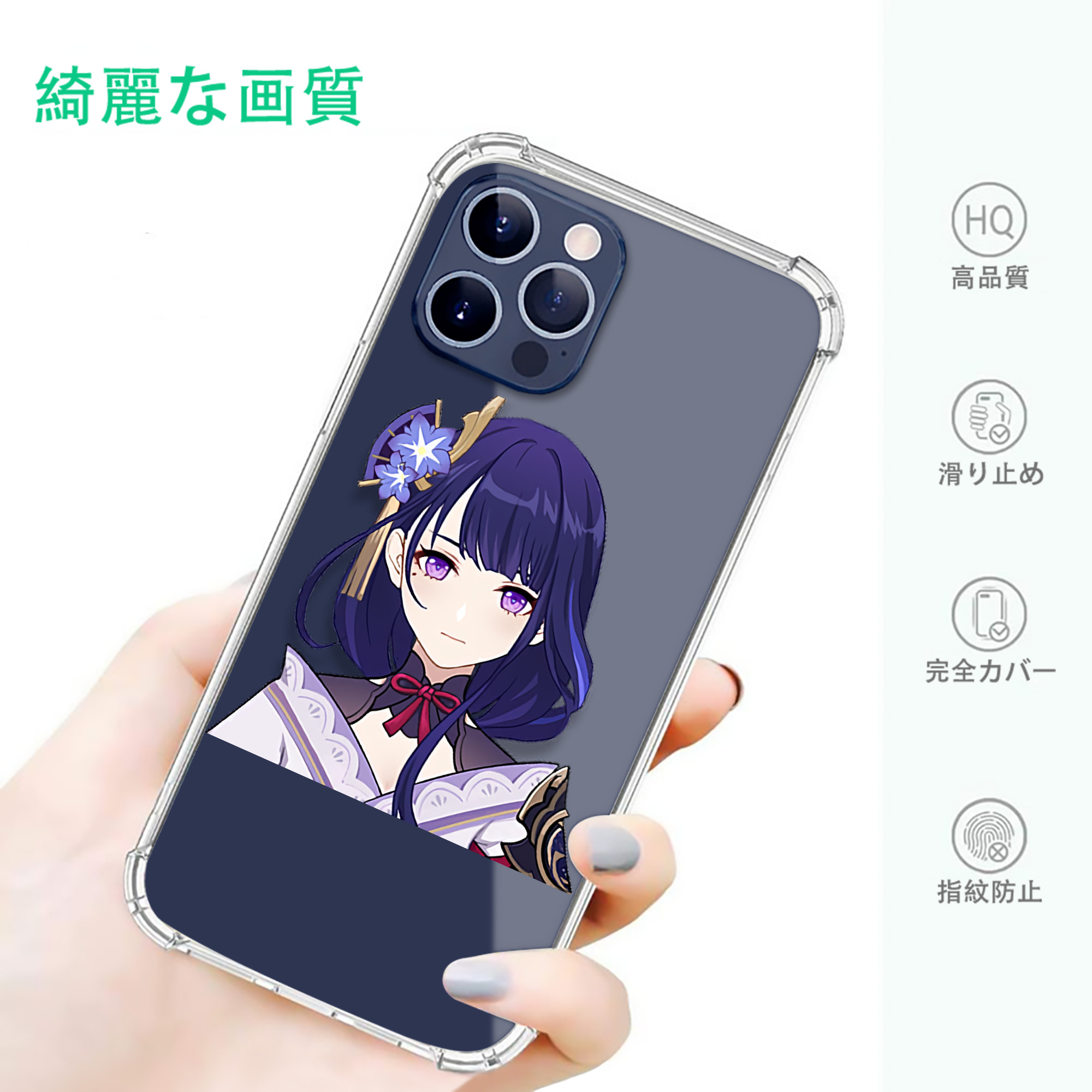 げんし神 雷電将軍 らいでんしょうぐん genshin Raiden Shogun 【iPhone 12シリーズ対応】透明スマホケース（クリアソフトケース）