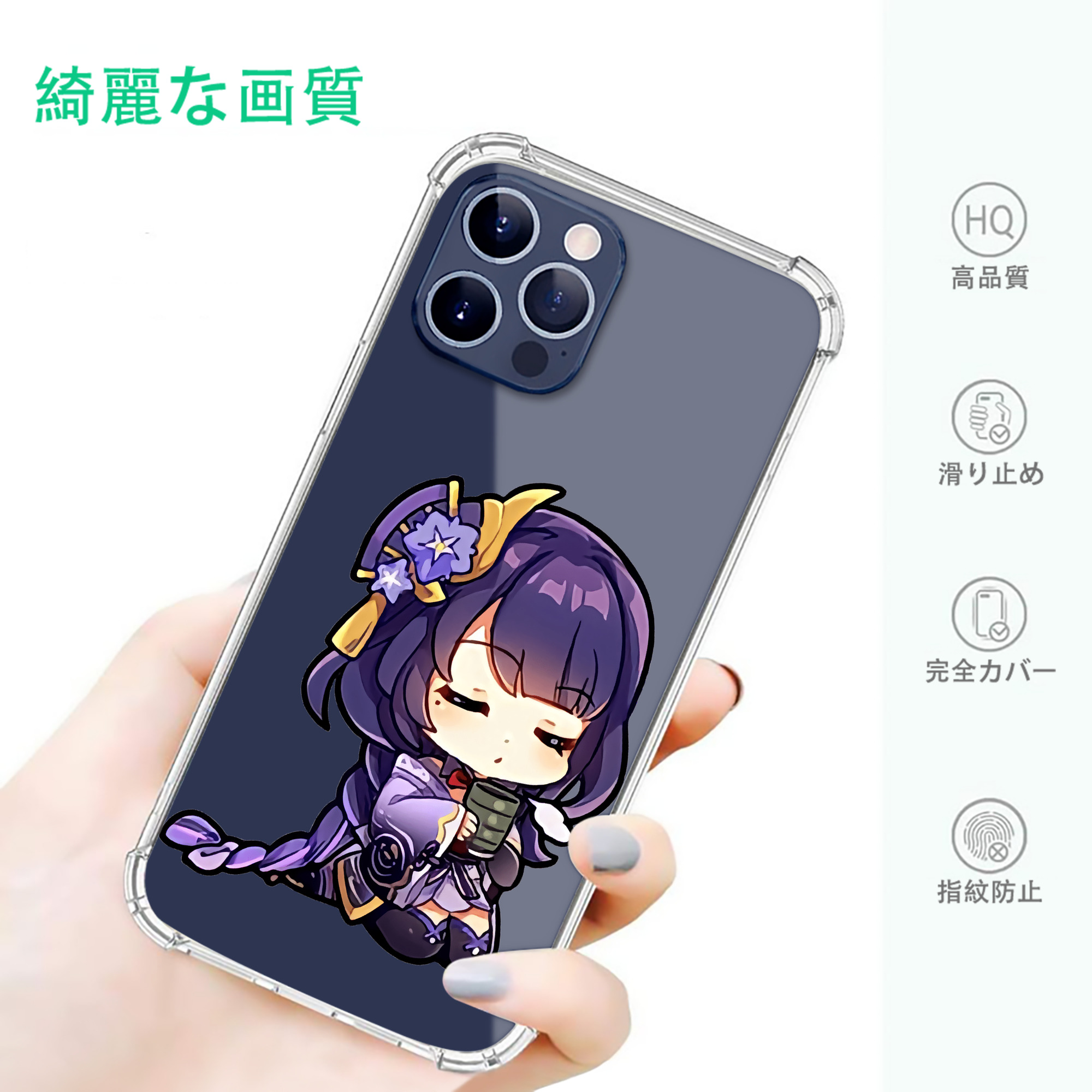 げんし神 雷電将軍 らいでんしょうぐん genshin Raiden Shogun 【iPhone 12シリーズ対応】透明スマホケース（クリアソフトケース）