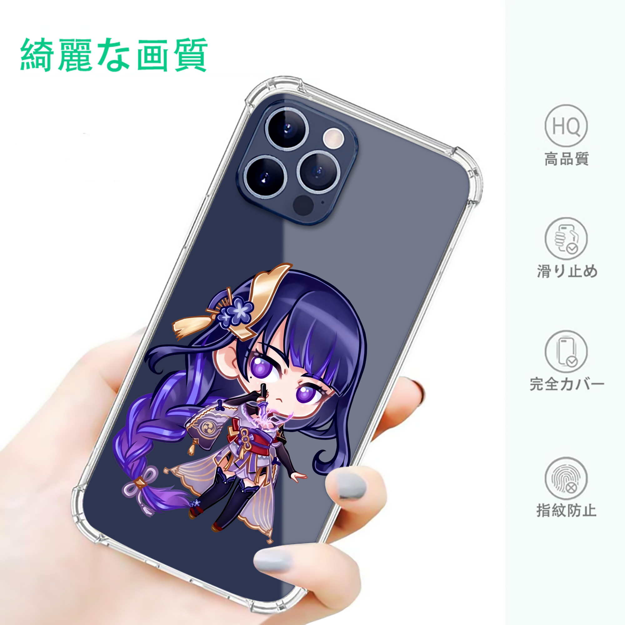 げんし神 雷電将軍 らいでんしょうぐん genshin Raiden Shogun 【iPhone 12シリーズ対応】透明スマホケース（クリアソフトケース）