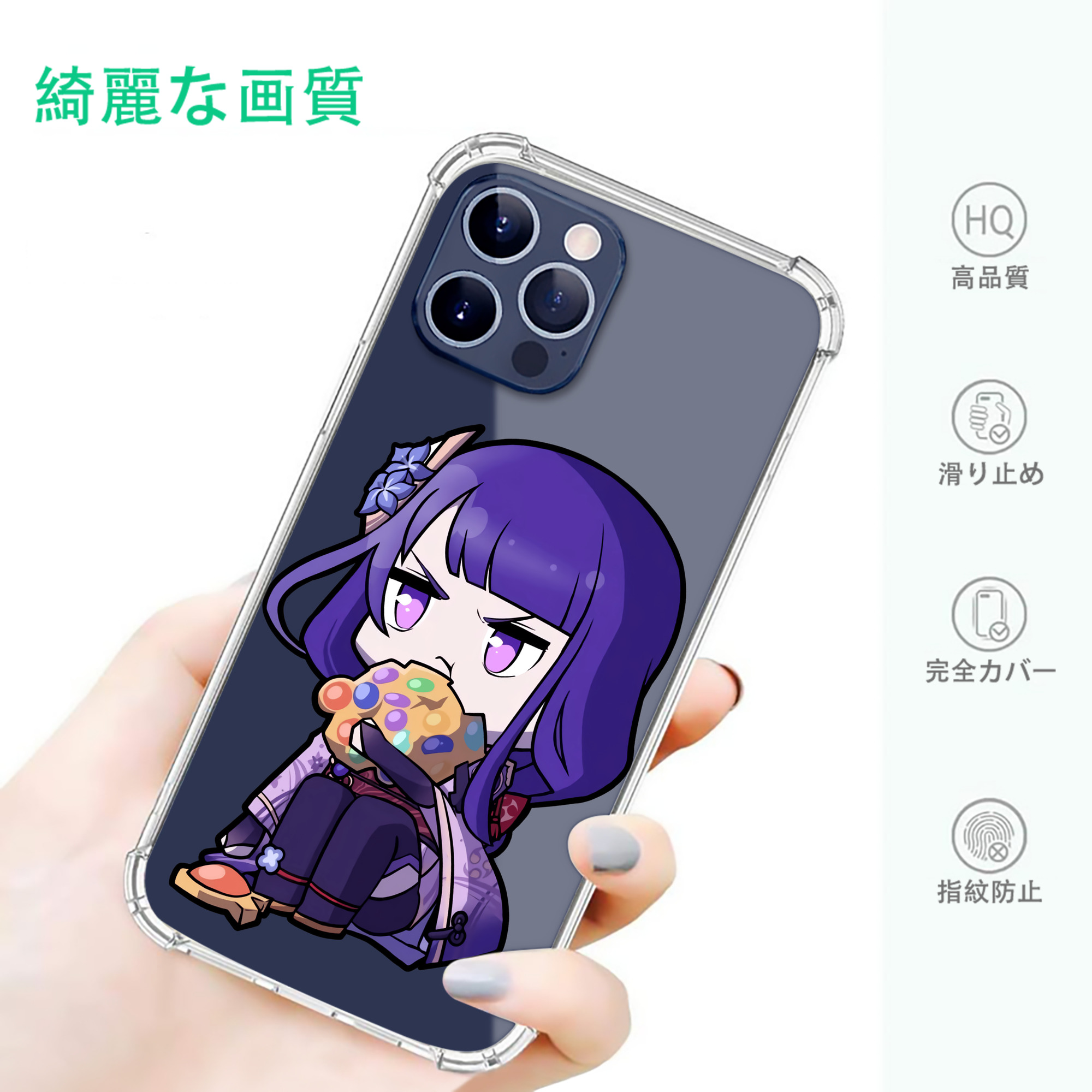 げんし神 雷電将軍 らいでんしょうぐん genshin Raiden Shogun 【iPhone 12シリーズ対応】透明スマホケース（クリアソフトケース）