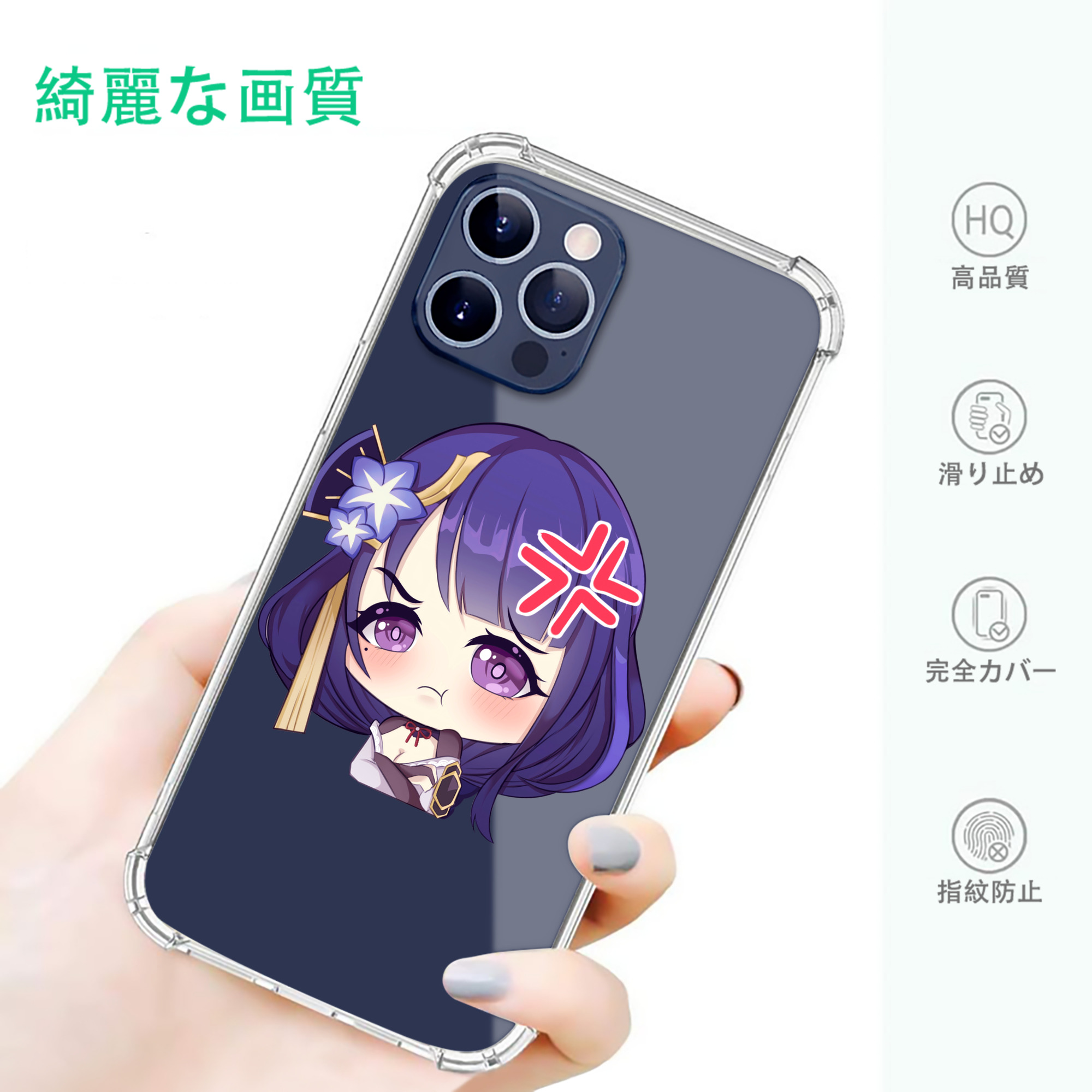 げんし神 雷電将軍 らいでんしょうぐん genshin Raiden Shogun 【iPhone 12シリーズ対応】透明スマホケース（クリアソフトケース）