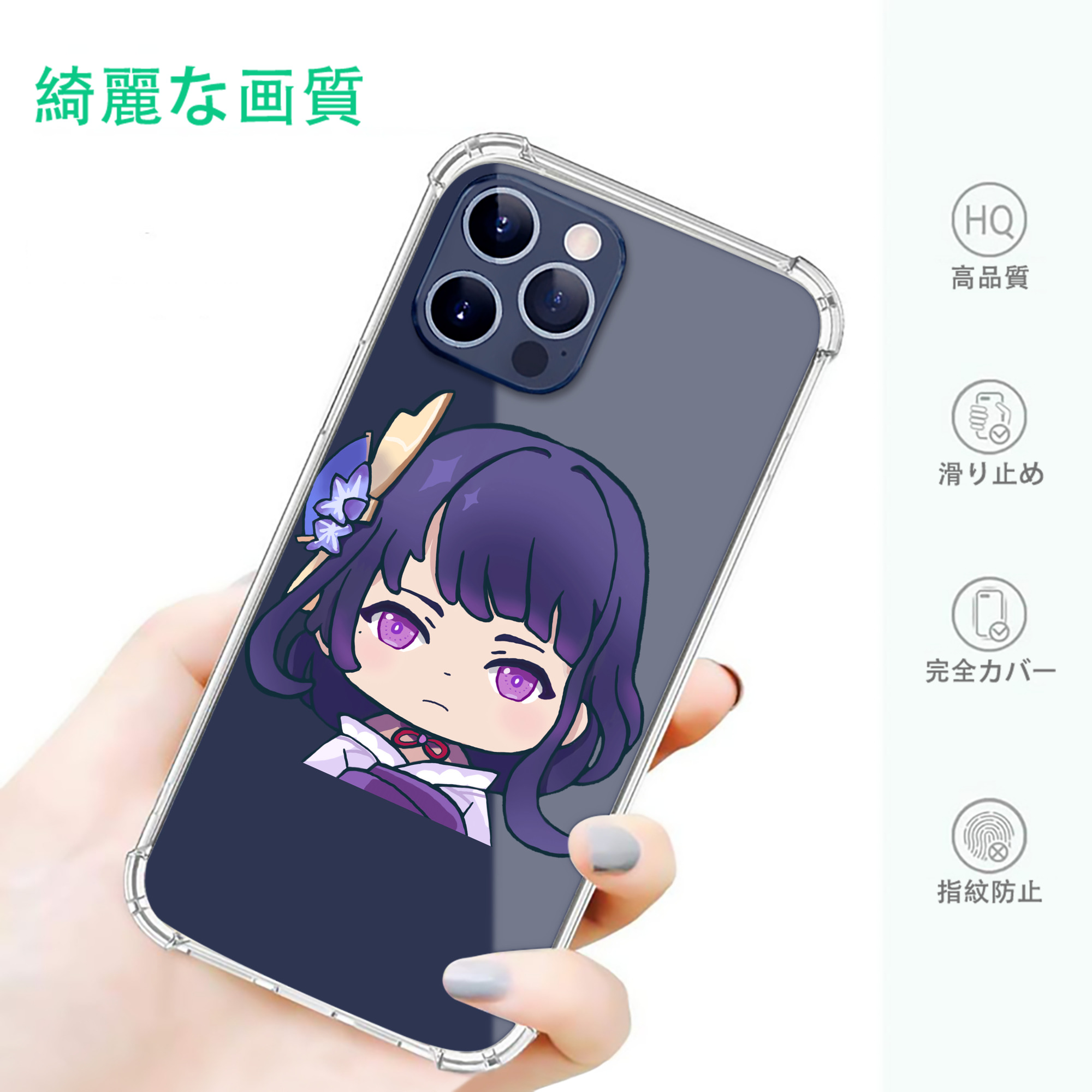 げんし神 雷電将軍 らいでんしょうぐん genshin Raiden Shogun 【iPhone 12シリーズ対応】透明スマホケース（クリアソフトケース）