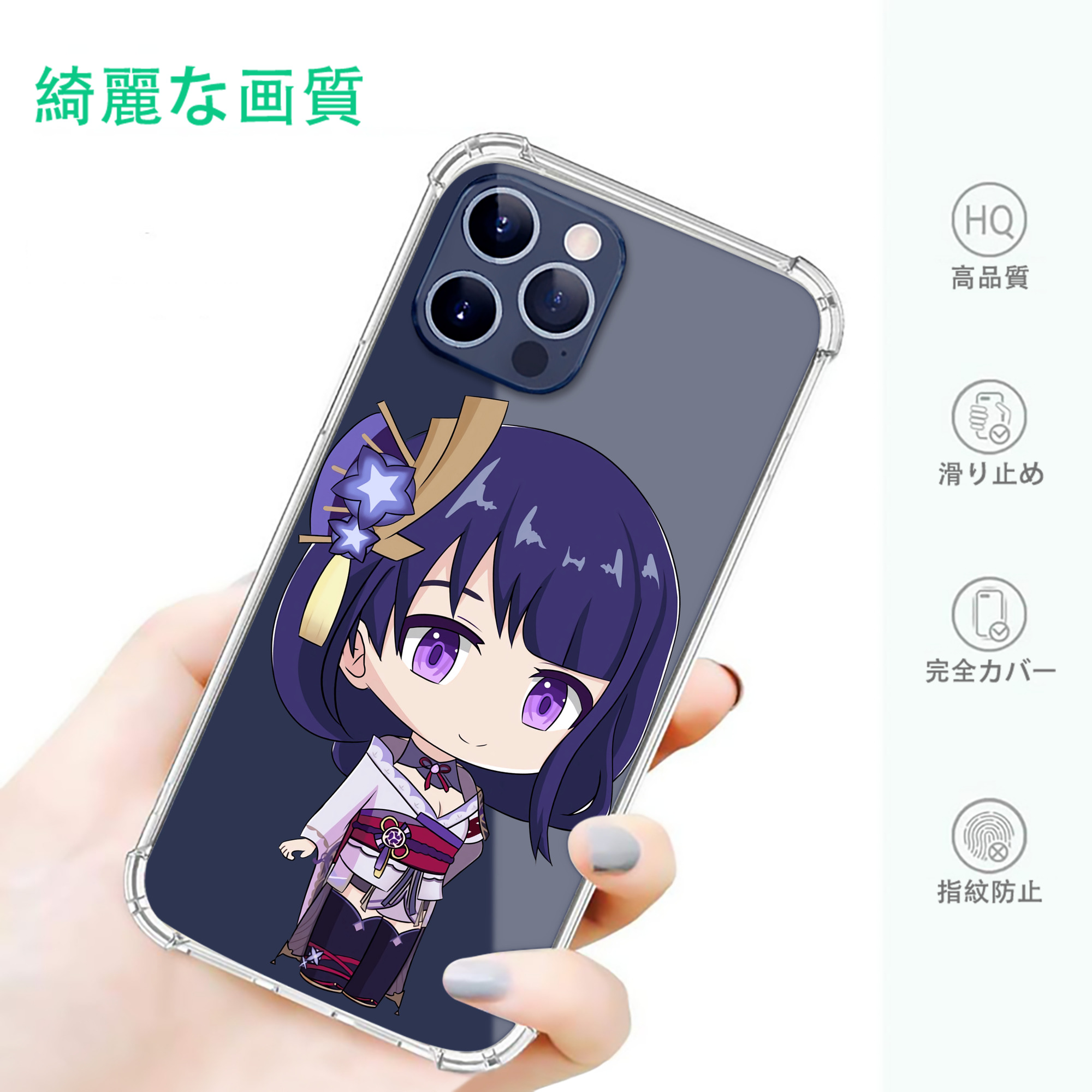 げんし神 雷電将軍 らいでんしょうぐん genshin Raiden Shogun 【iPhone 12シリーズ対応】透明スマホケース（クリアソフトケース）