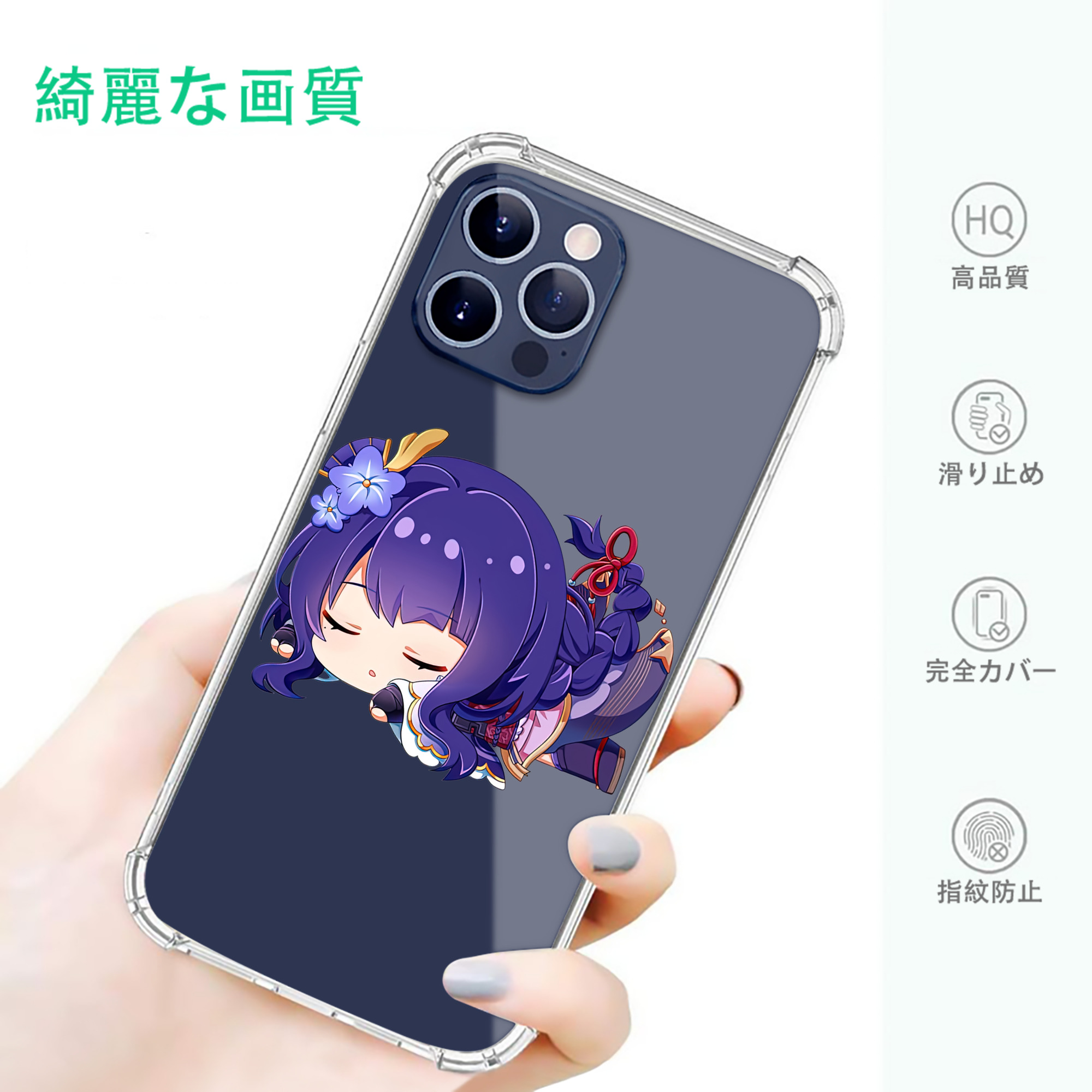 げんし神 雷電将軍 らいでんしょうぐん genshin Raiden Shogun 【iPhone 12シリーズ対応】透明スマホケース（クリアソフトケース）