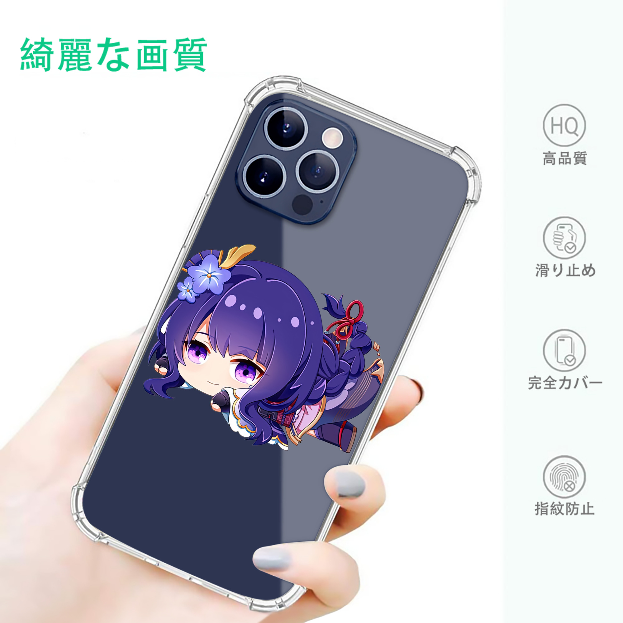 げんし神 雷電将軍 らいでんしょうぐん genshin Raiden Shogun 【iPhone 12シリーズ対応】透明スマホケース（クリアソフトケース）