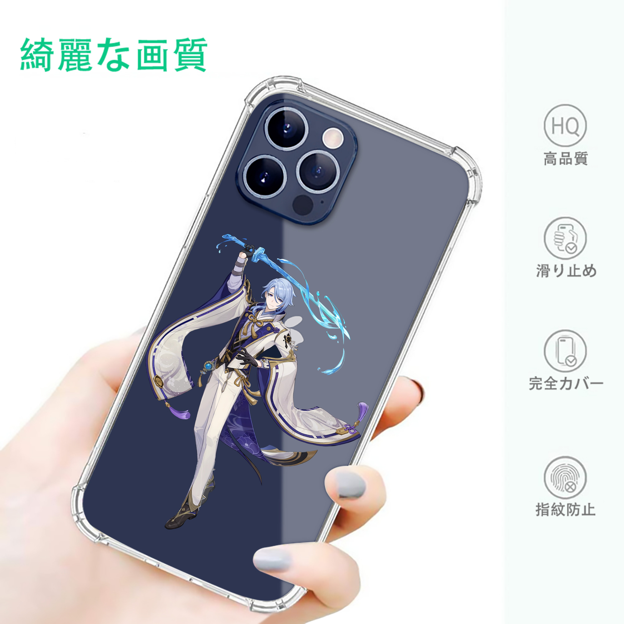 げんし神 神里綾人 かみさとあやと genshin Kamisato Ayato 【iPhone 12シリーズ対応】透明スマホケース（クリアソフトケース）