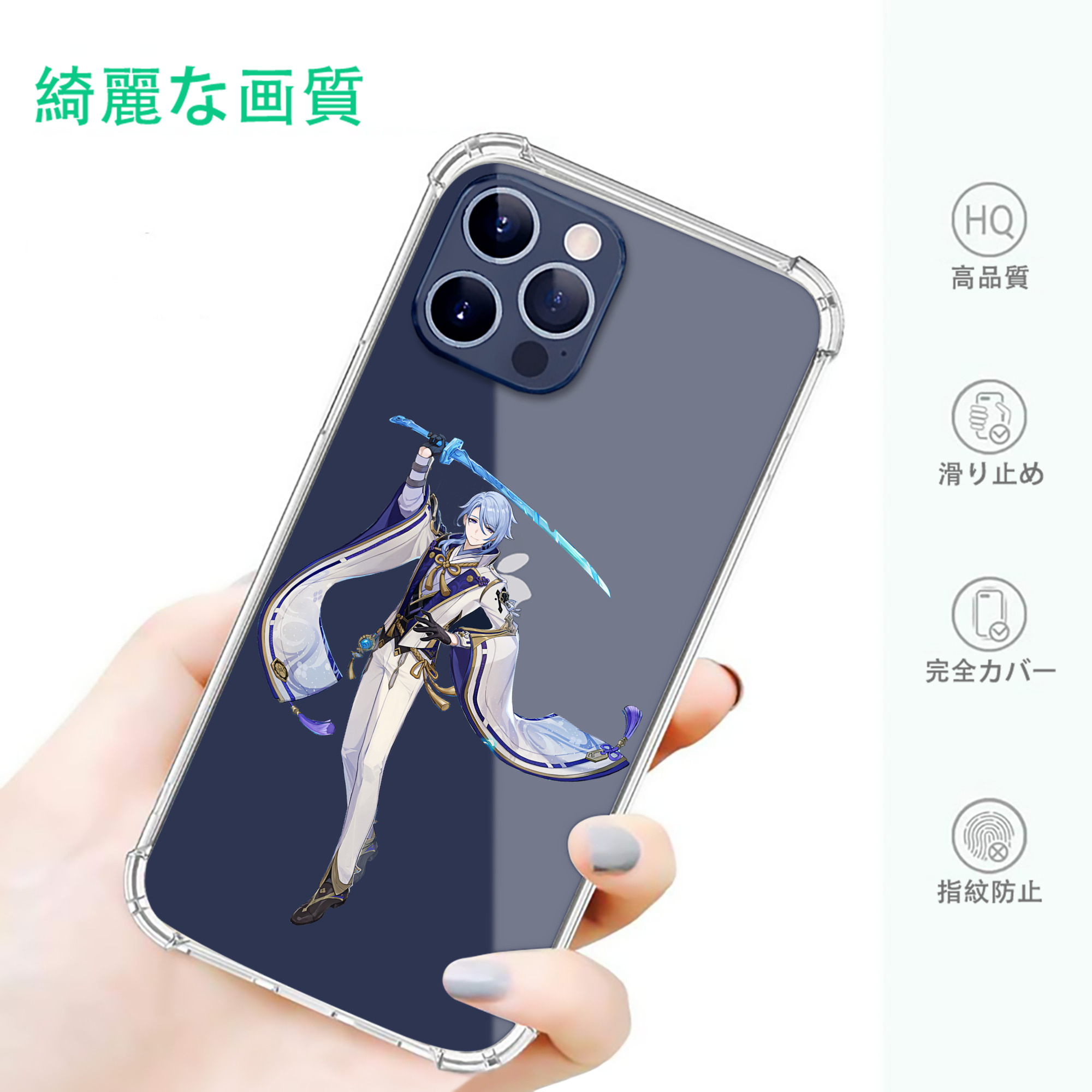 げんし神 神里綾人 かみさとあやと genshin Kamisato Ayato 【iPhone 12シリーズ対応】透明スマホケース（クリアソフトケース）