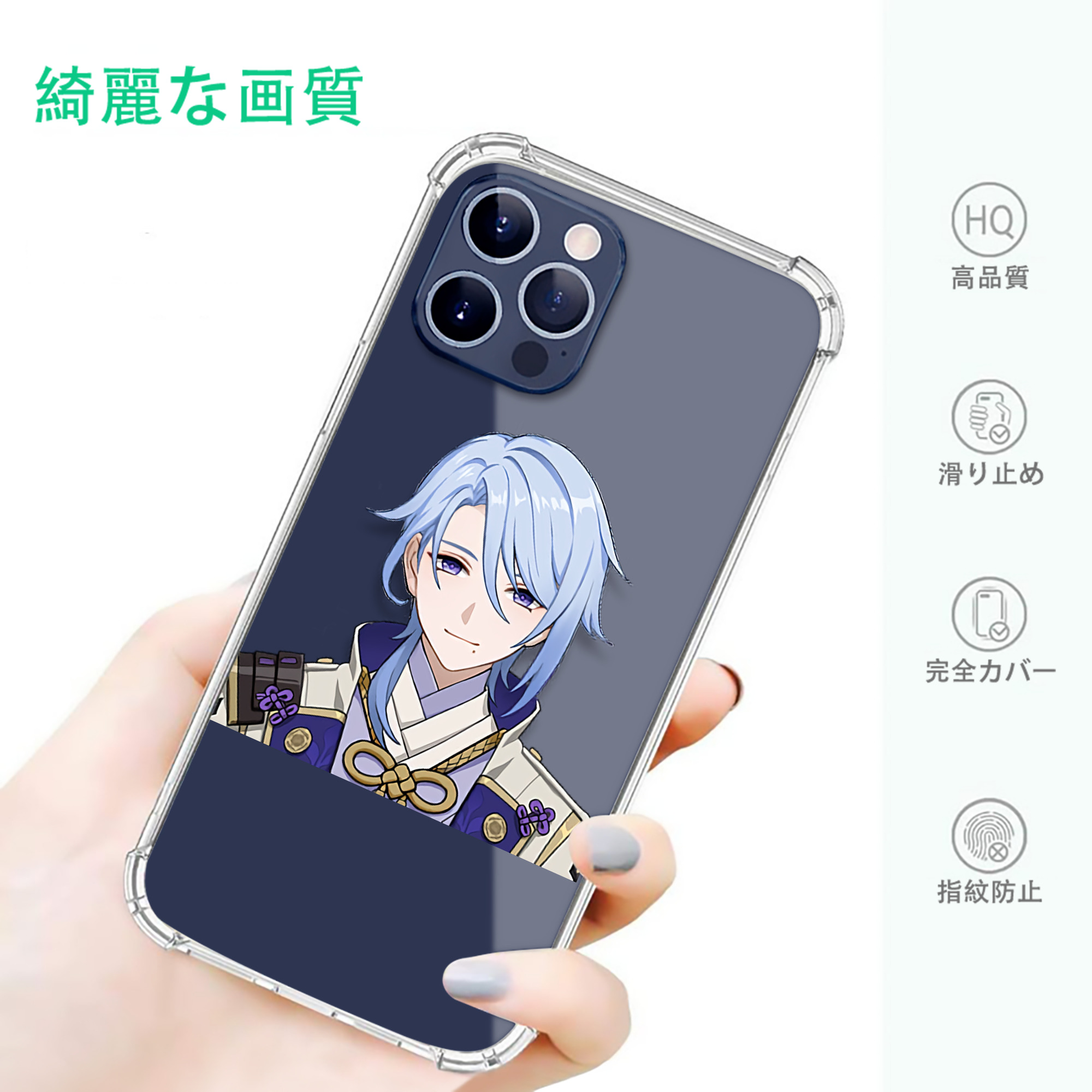 げんし神 神里綾人 かみさとあやと genshin Kamisato Ayato 【iPhone 12シリーズ対応】透明スマホケース（クリアソフトケース）