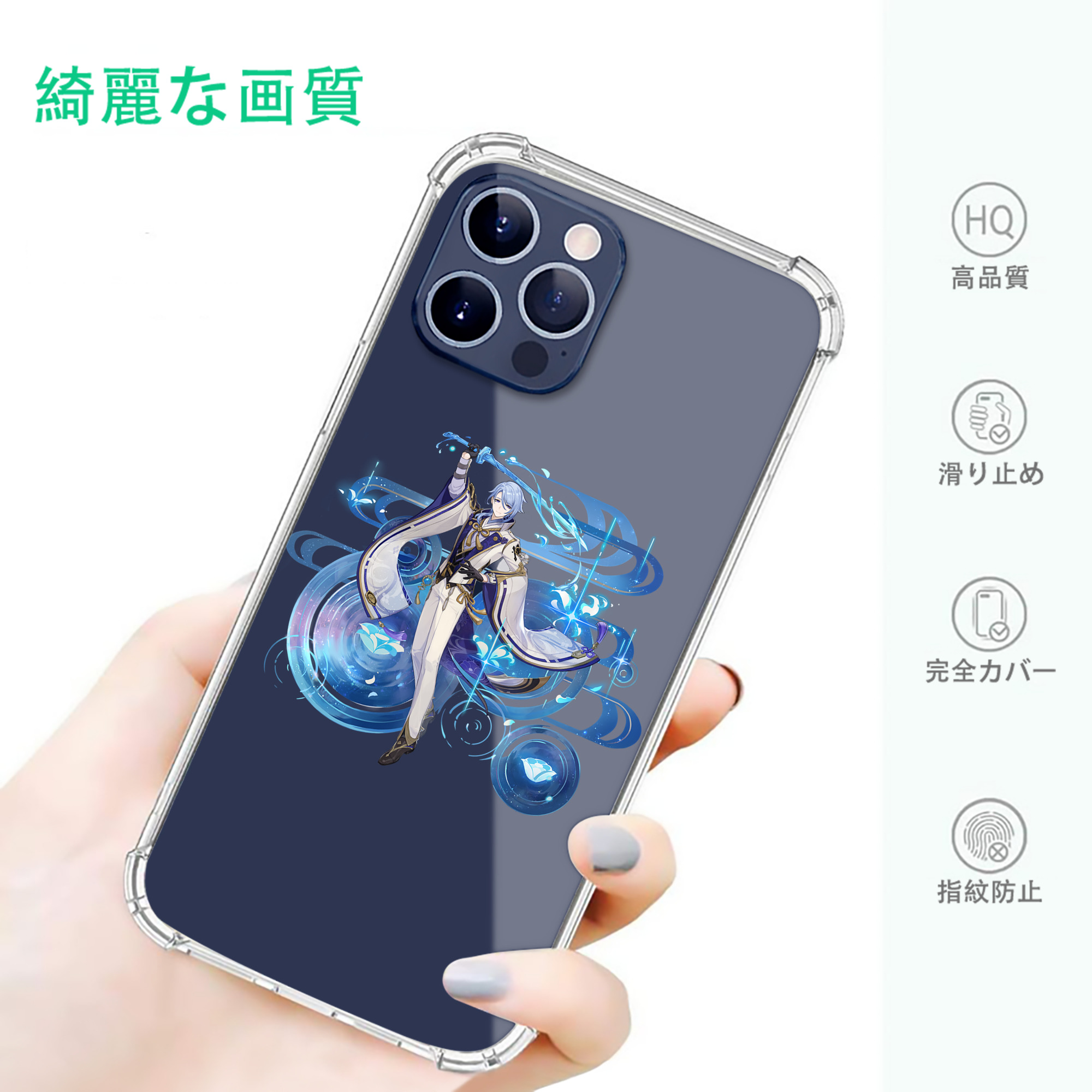 げんし神 神里綾人 かみさとあやと genshin Kamisato Ayato 【iPhone 12シリーズ対応】透明スマホケース（クリアソフトケース）