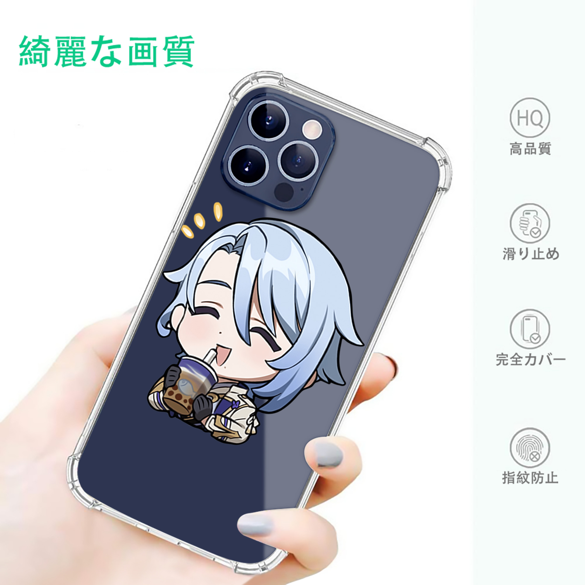 げんし神 神里綾人 かみさとあやと genshin Kamisato Ayato 【iPhone 12シリーズ対応】透明スマホケース（クリアソフトケース）