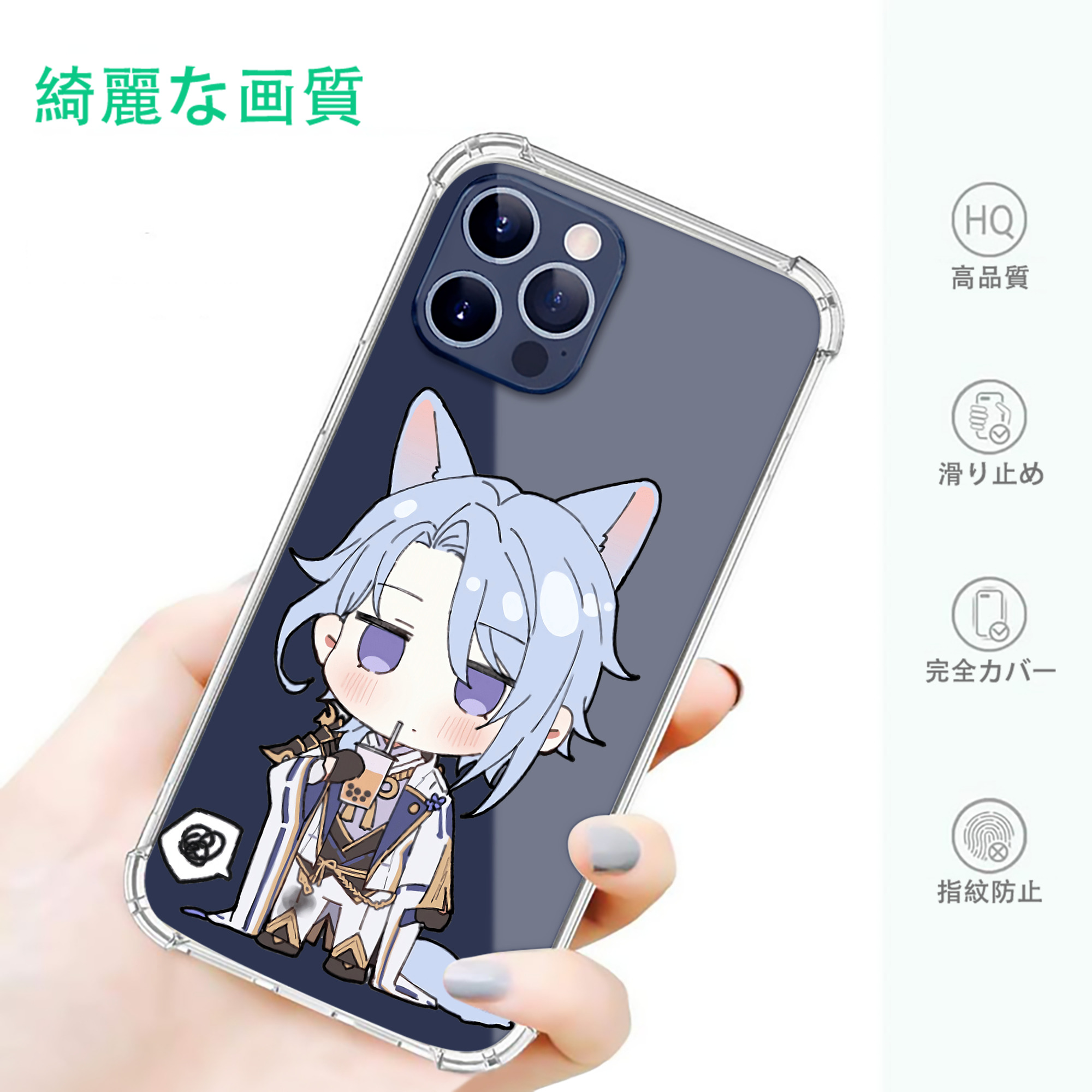 げんし神 神里綾人 かみさとあやと genshin Kamisato Ayato 【iPhone 12シリーズ対応】透明スマホケース（クリアソフトケース）