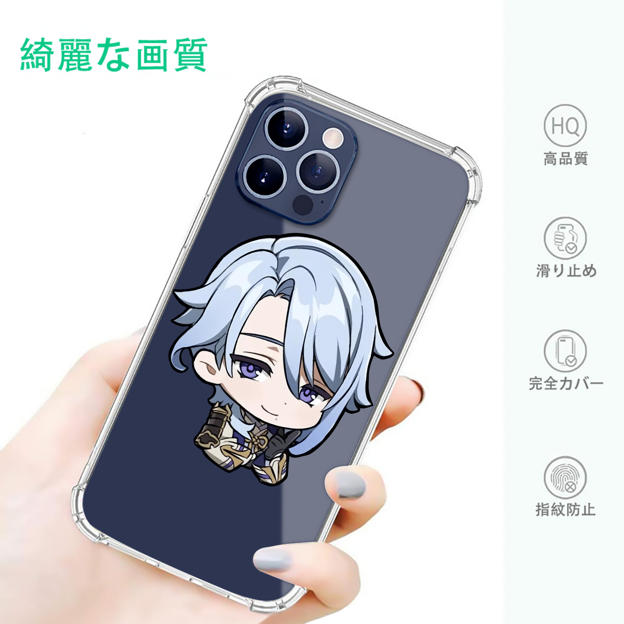 げんし神 神里綾人 かみさとあやと genshin Kamisato Ayato 【iPhone 12シリーズ対応】透明スマホケース（クリアソフトケース）