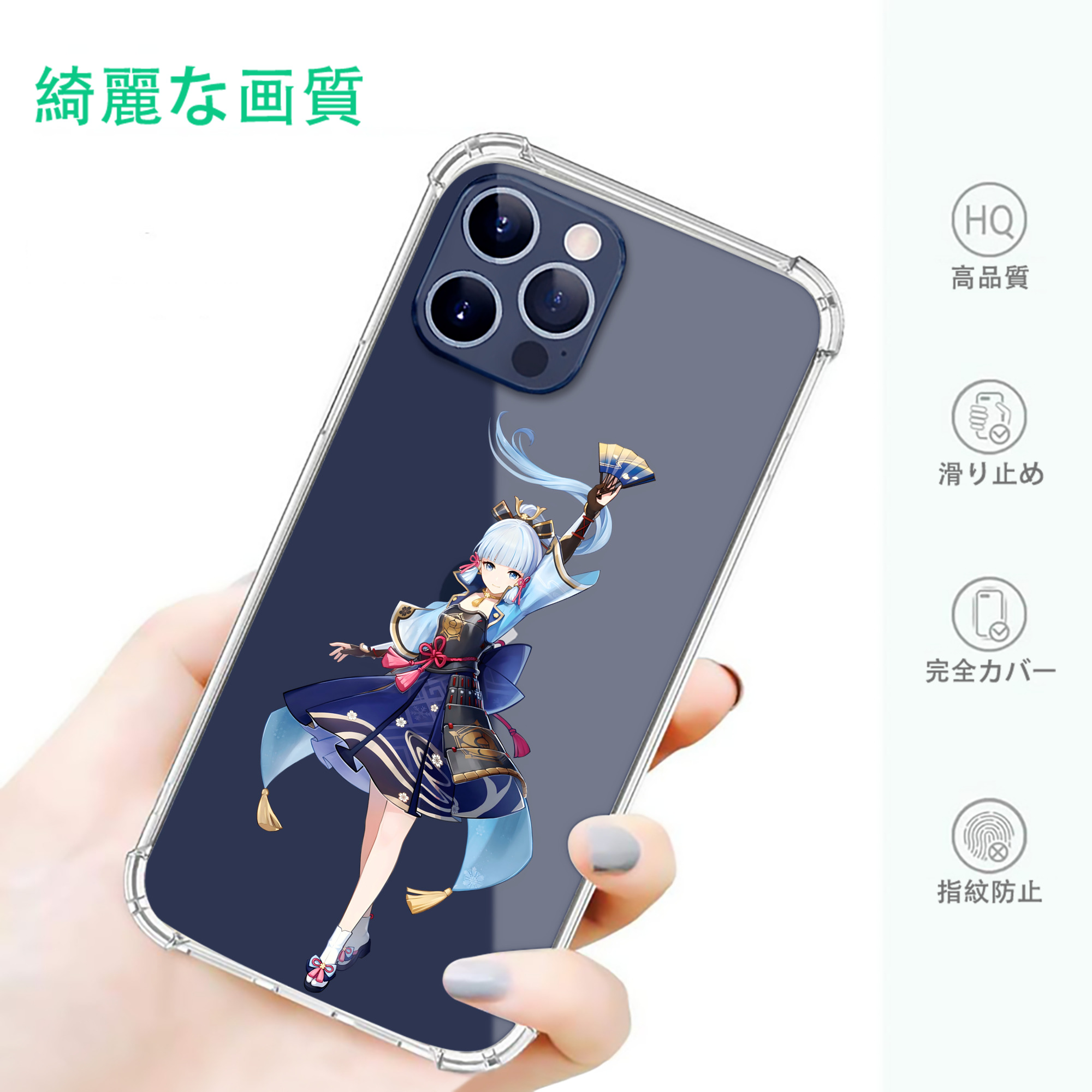 げんし神 神里綾華 神宮寺レン genshin Kamimiya Ren 【iPhone 12シリーズ対応】透明スマホケース（クリアソフトケース）