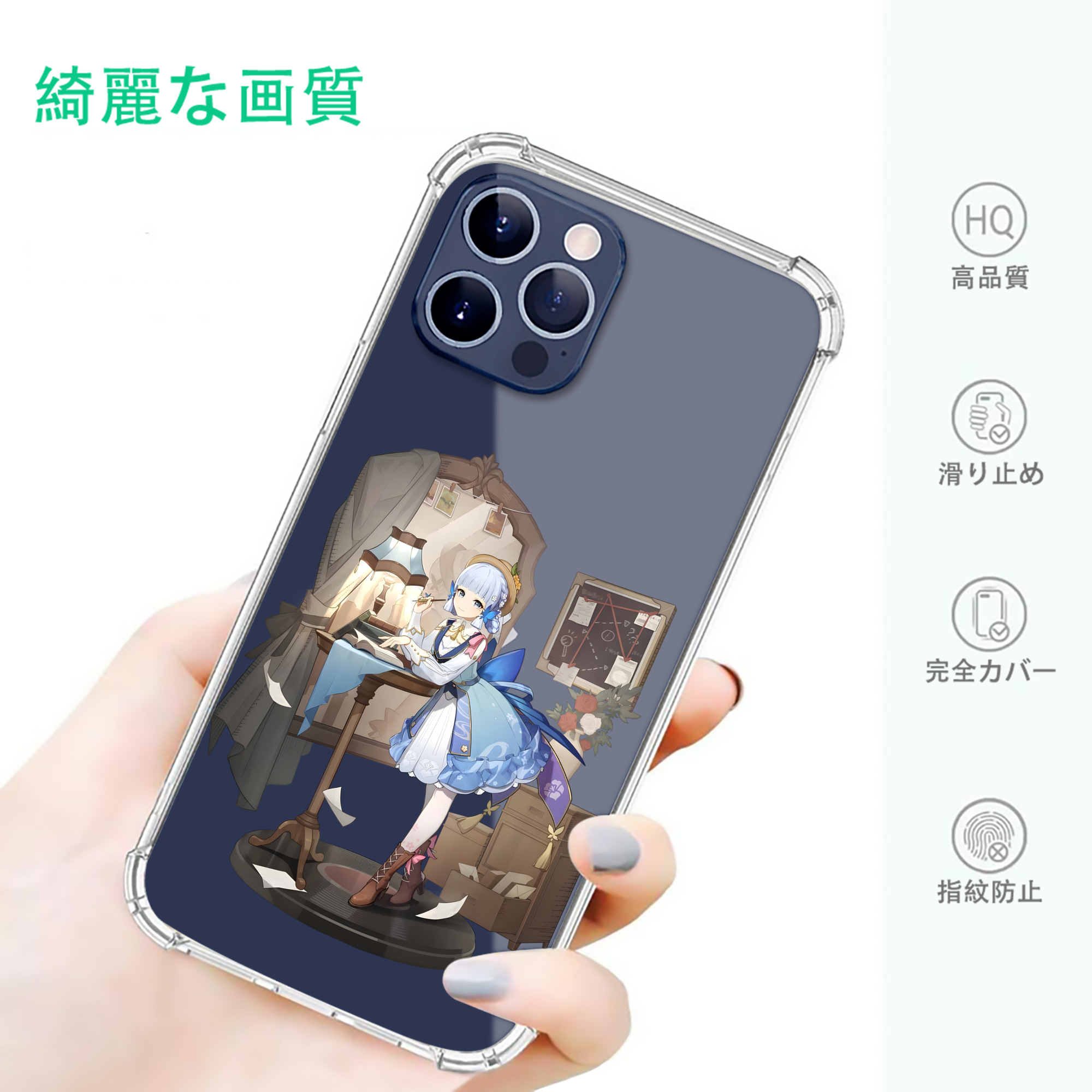 げんし神 神里綾華 神宮寺レン genshin Kamimiya Ren 【iPhone 12シリーズ対応】透明スマホケース（クリアソフトケース）