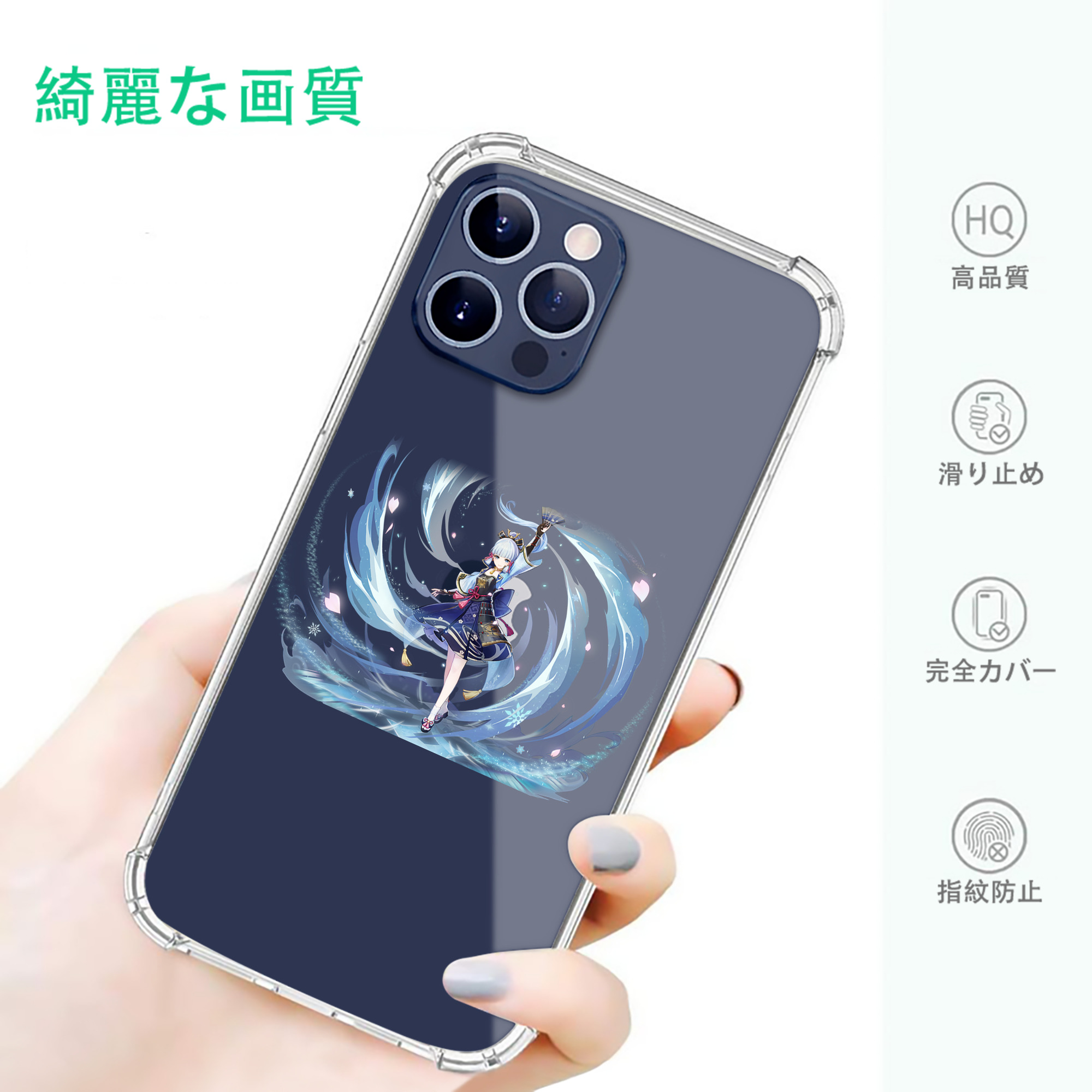 げんし神 神里綾華 神宮寺レン genshin Kamimiya Ren 【iPhone 12シリーズ対応】透明スマホケース（クリアソフトケース）