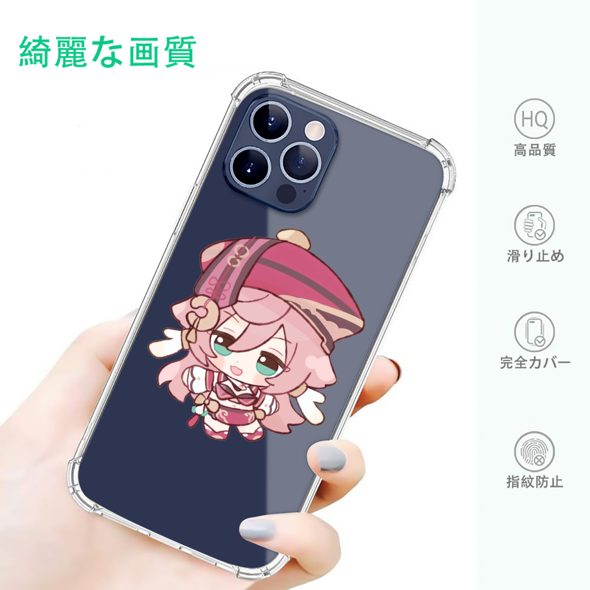 げんし神 ヤンフェイ genshin Yanfei 【iPhone 12シリーズ対応】透明スマホケース（クリアソフトケース）