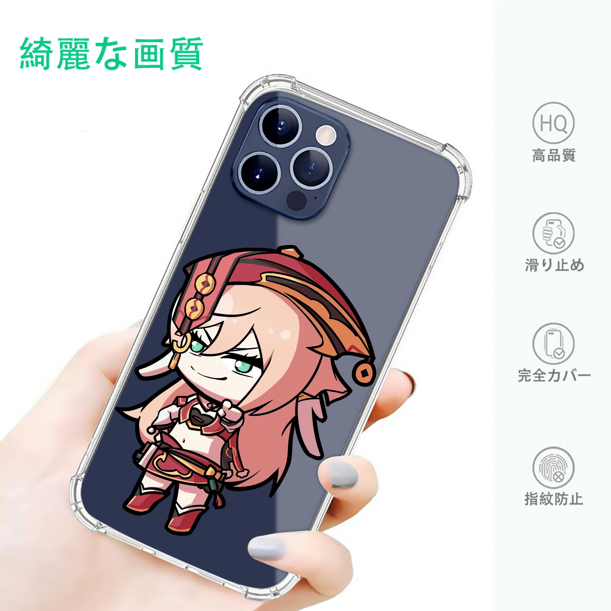 げんし神 ヤンフェイ genshin Yanfei 【iPhone 12シリーズ対応】透明スマホケース（クリアソフトケース）