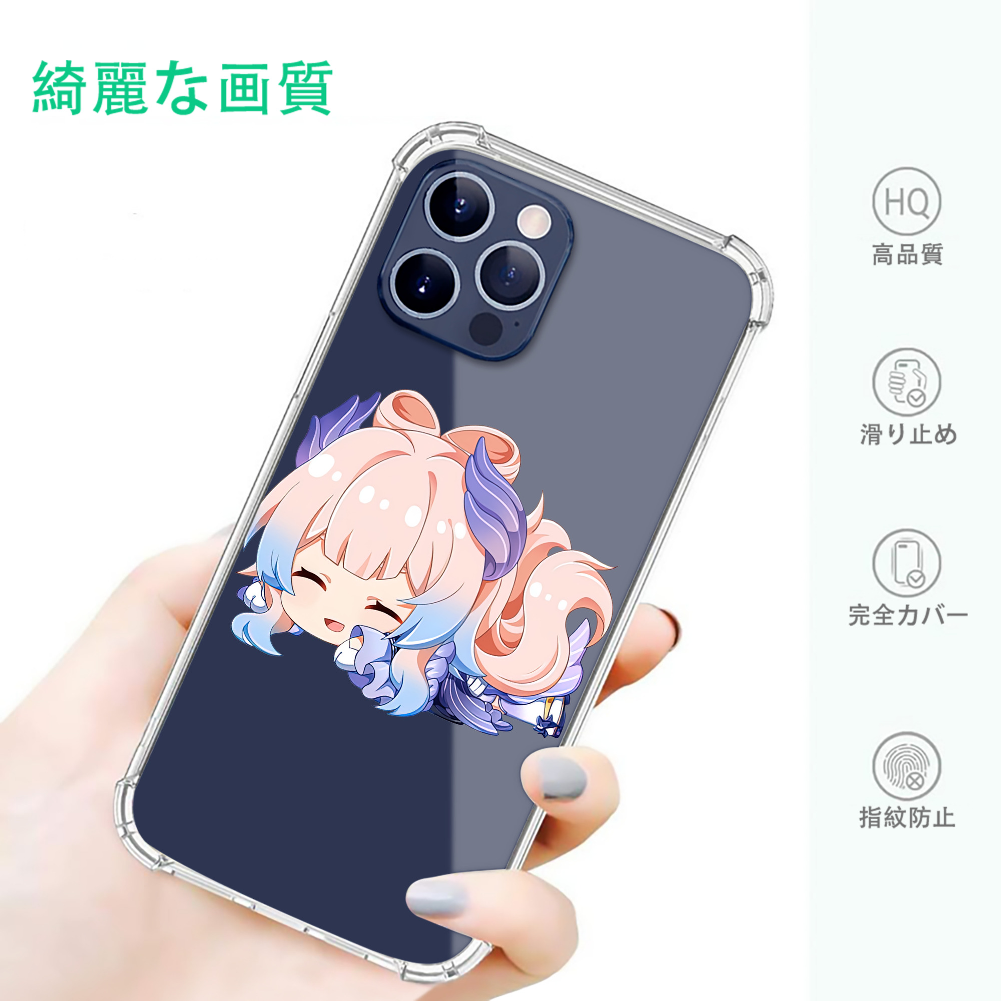 げんし神 珊瑚宮心海 サンゴノミヤ・ココミ genshin Sangonomiya Kokomi 【iPhone 12シリーズ対応】透明スマホケース（クリアソフトケース）