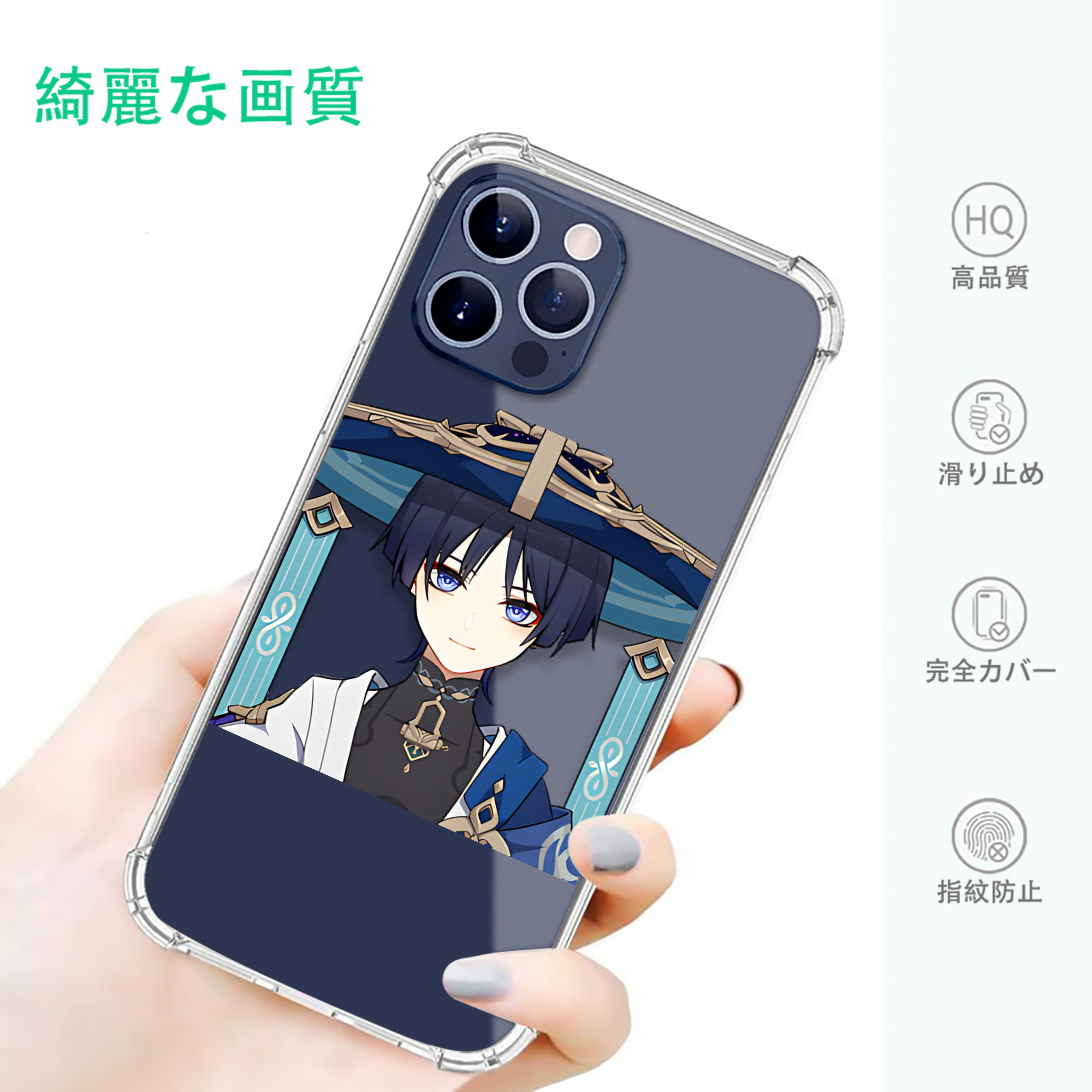 げんし神 さんペい genshin Sanpei 【iPhone 12シリーズ対応】透明スマホケース（クリアソフトケース）