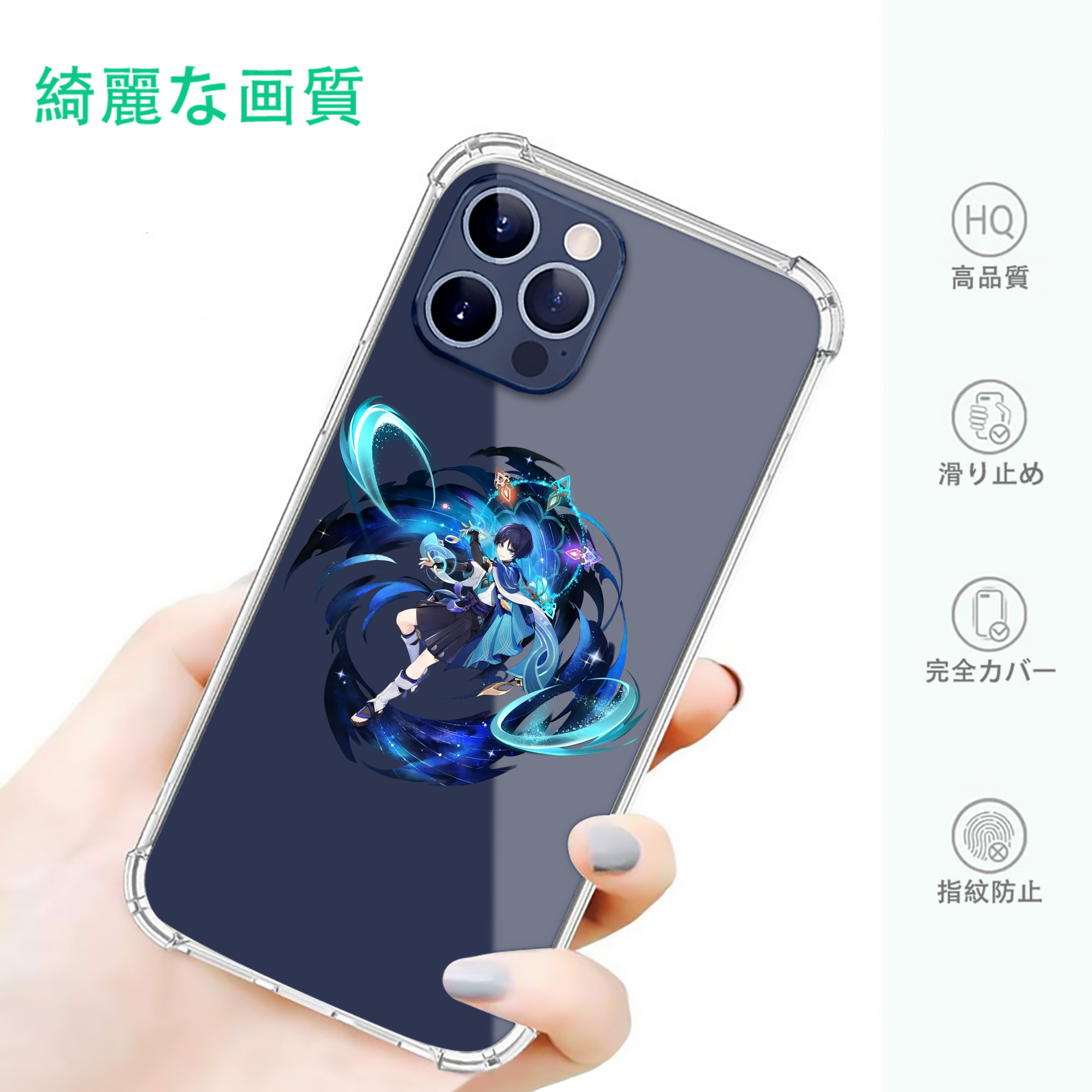 げんし神 さんペい genshin Sanpei 【iPhone 12シリーズ対応】透明スマホケース（クリアソフトケース）