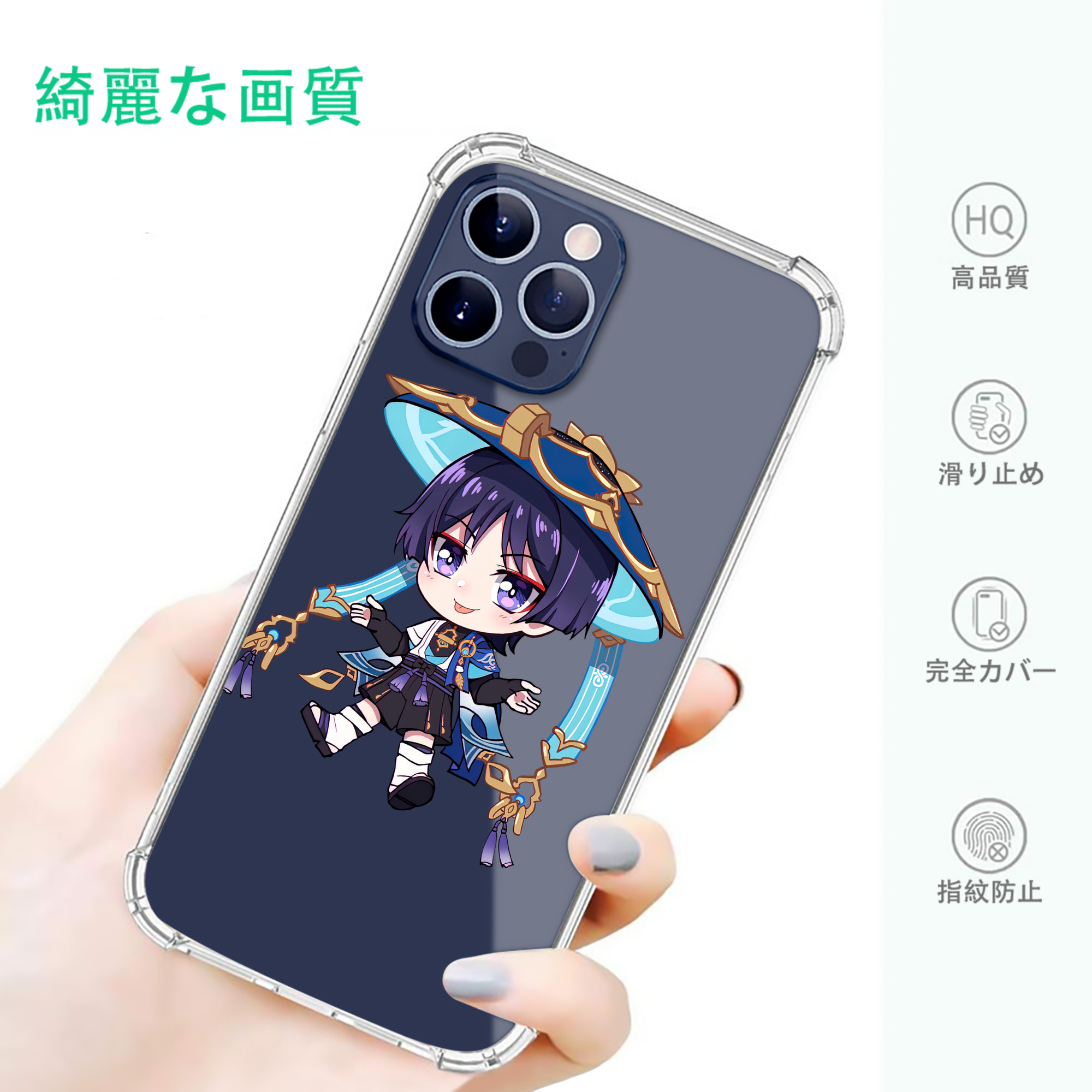 げんし神 さんペい genshin Sanpei 【iPhone 12シリーズ対応】透明スマホケース（クリアソフトケース）