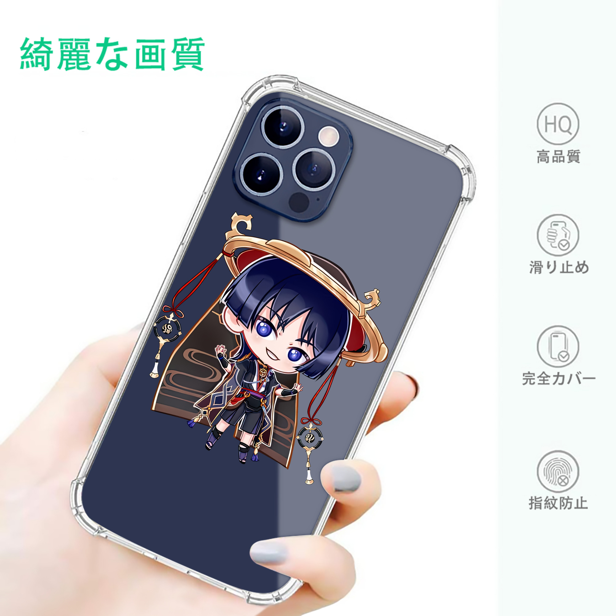 げんし神 さんペい genshin Sanpei 【iPhone 12シリーズ対応】透明スマホケース（クリアソフトケース）